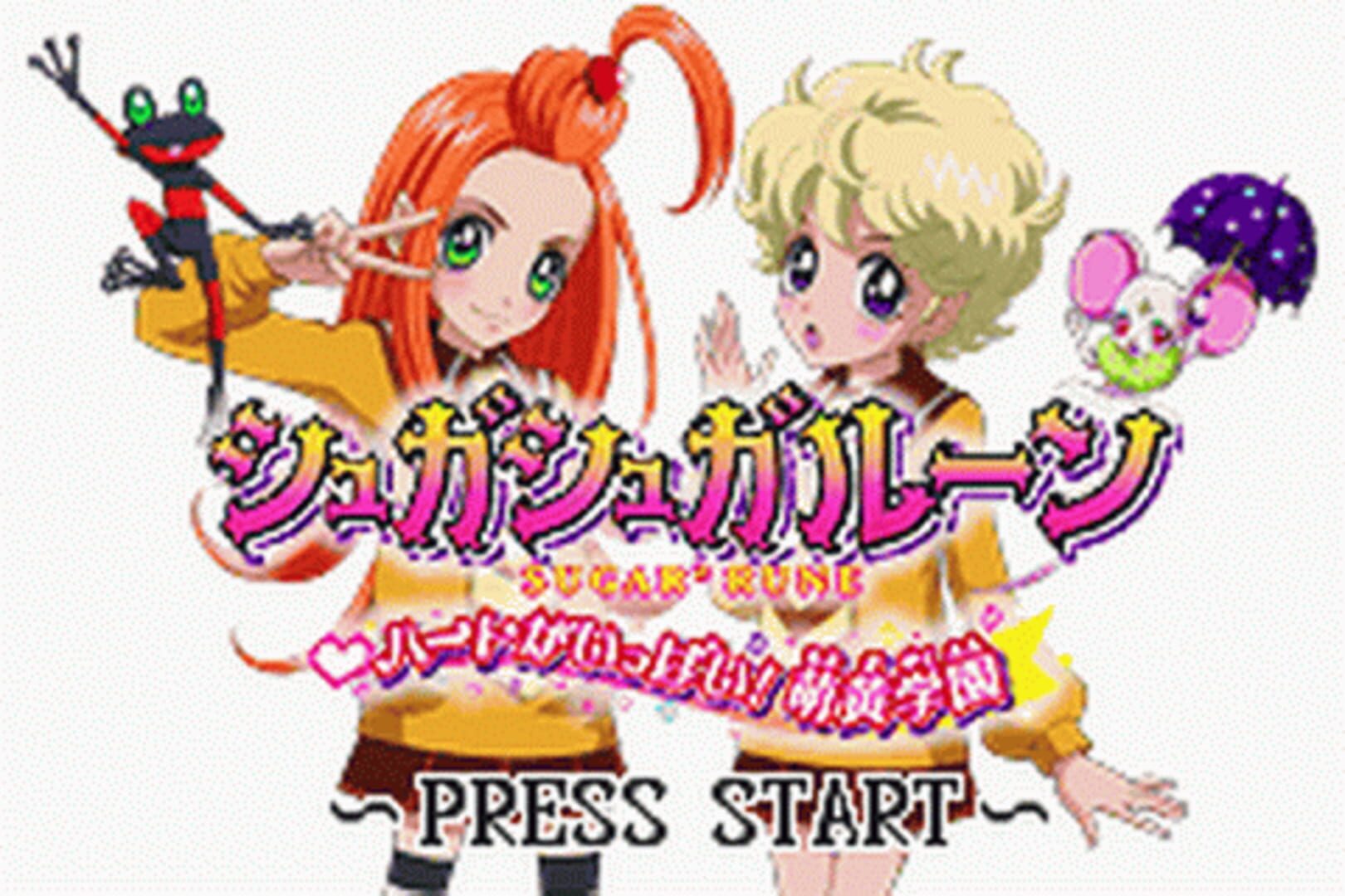 Captura de pantalla - Sugar Sugar Rune: Heart Ga Ippai! Moegi Gakuen