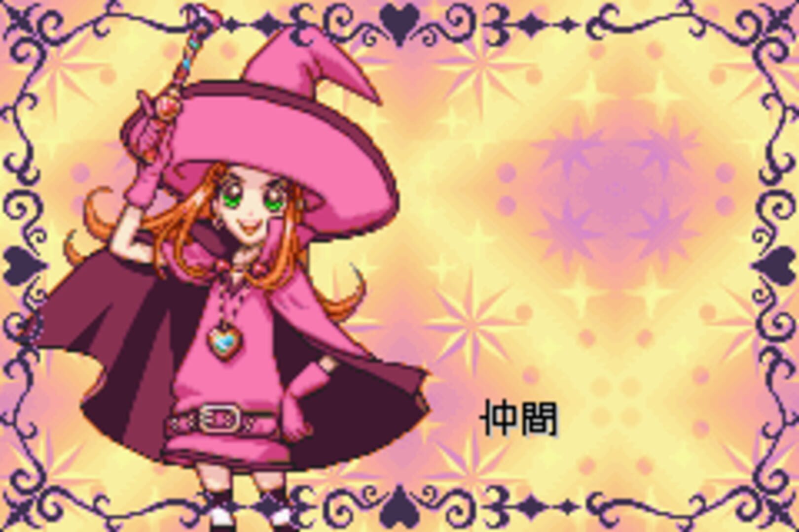 Captura de pantalla - Sugar Sugar Rune: Heart Ga Ippai! Moegi Gakuen