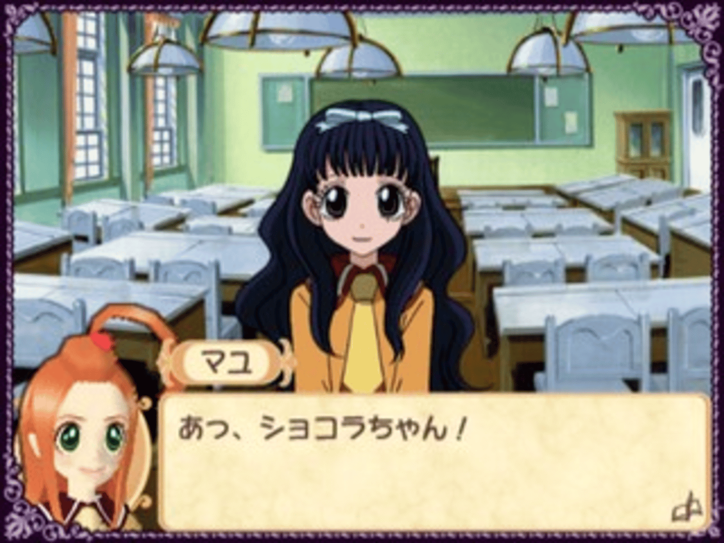 Sugar Sugar Rune: Koimo Osharemo Pick Up! screenshot