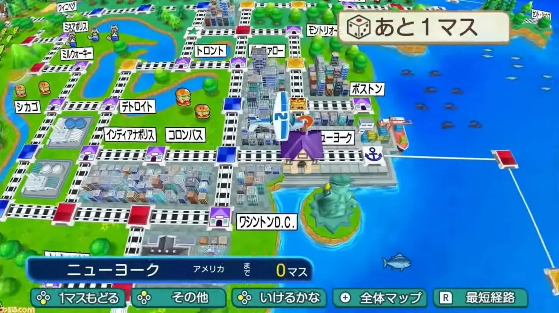 Momotaro Dentetsu World: Chikyuu ha Kibou de Mawatteru! screenshot