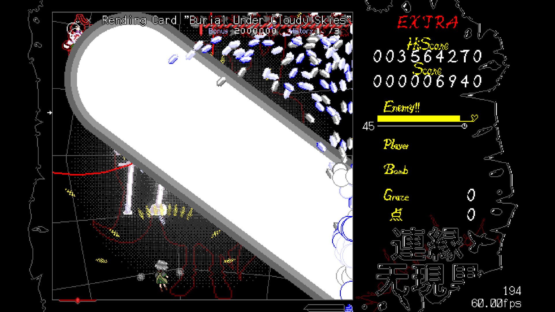 Misremembered Memories - Screenshot