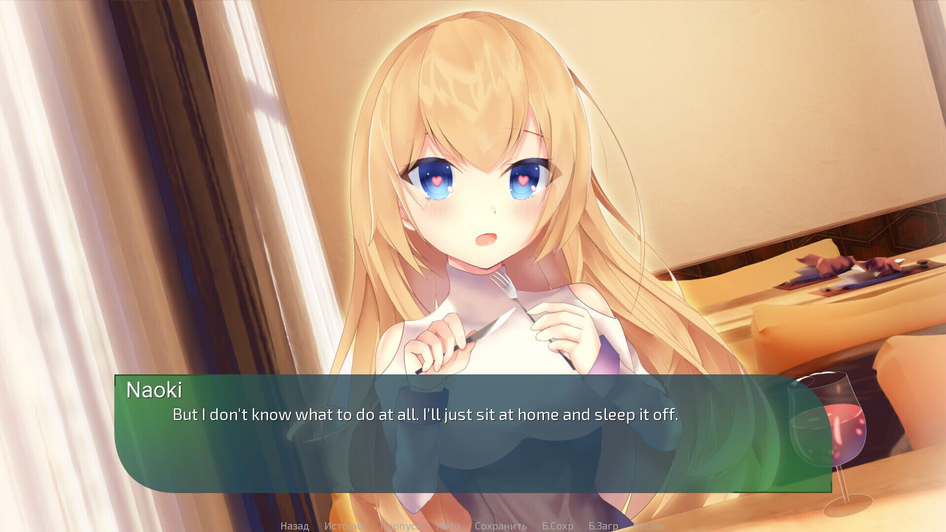 Crystal Winter - Screenshot