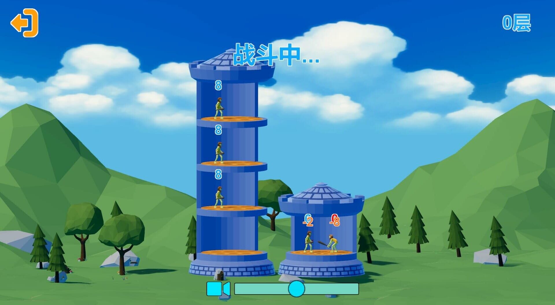Pata - Screenshot