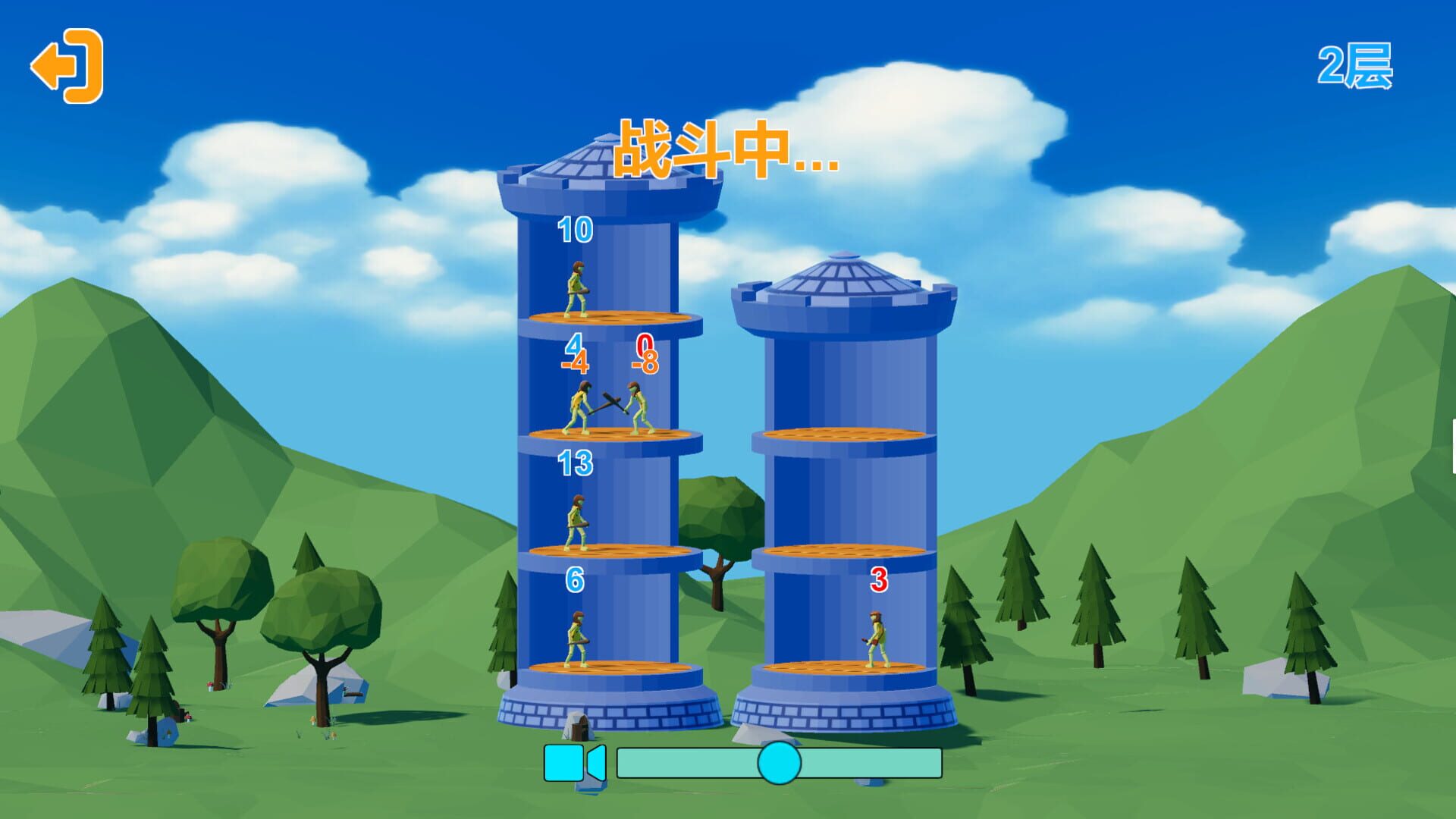 Pata - Screenshot