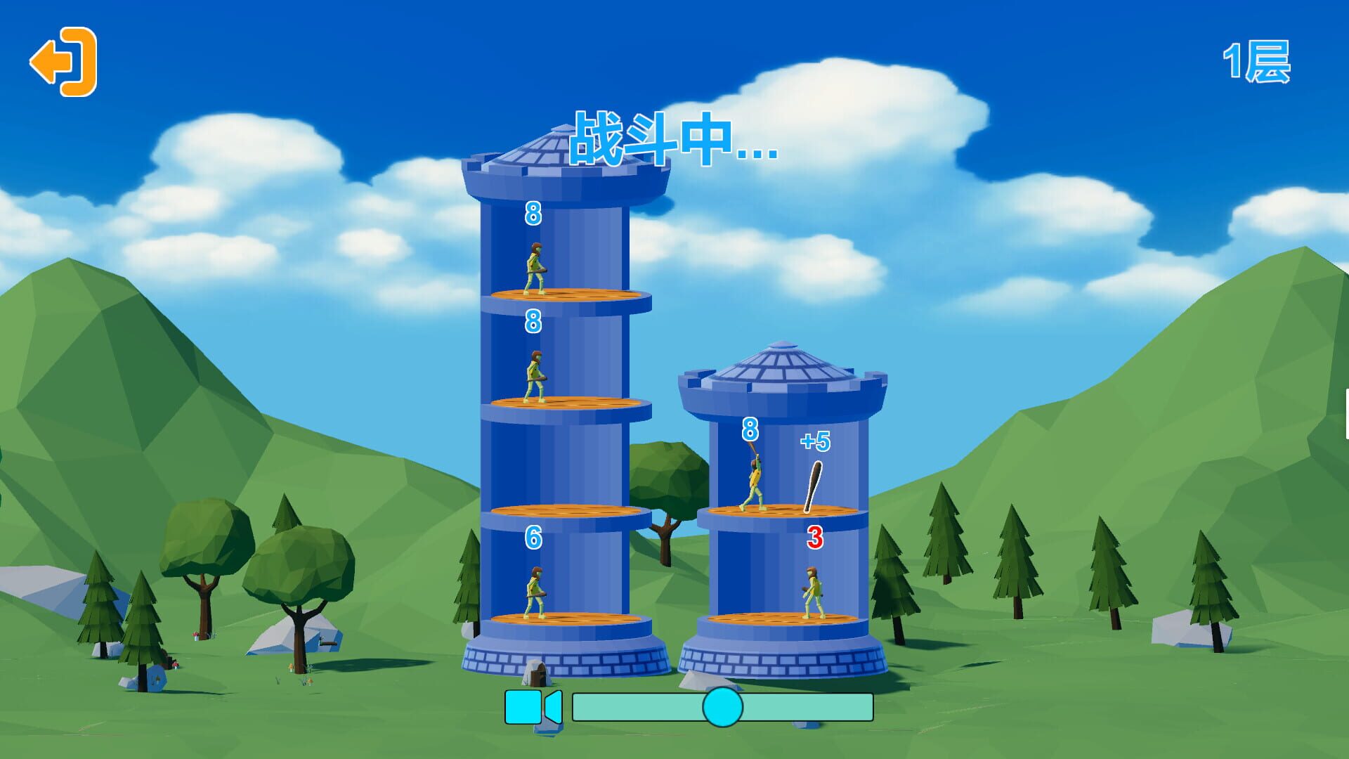 Pata - Screenshot