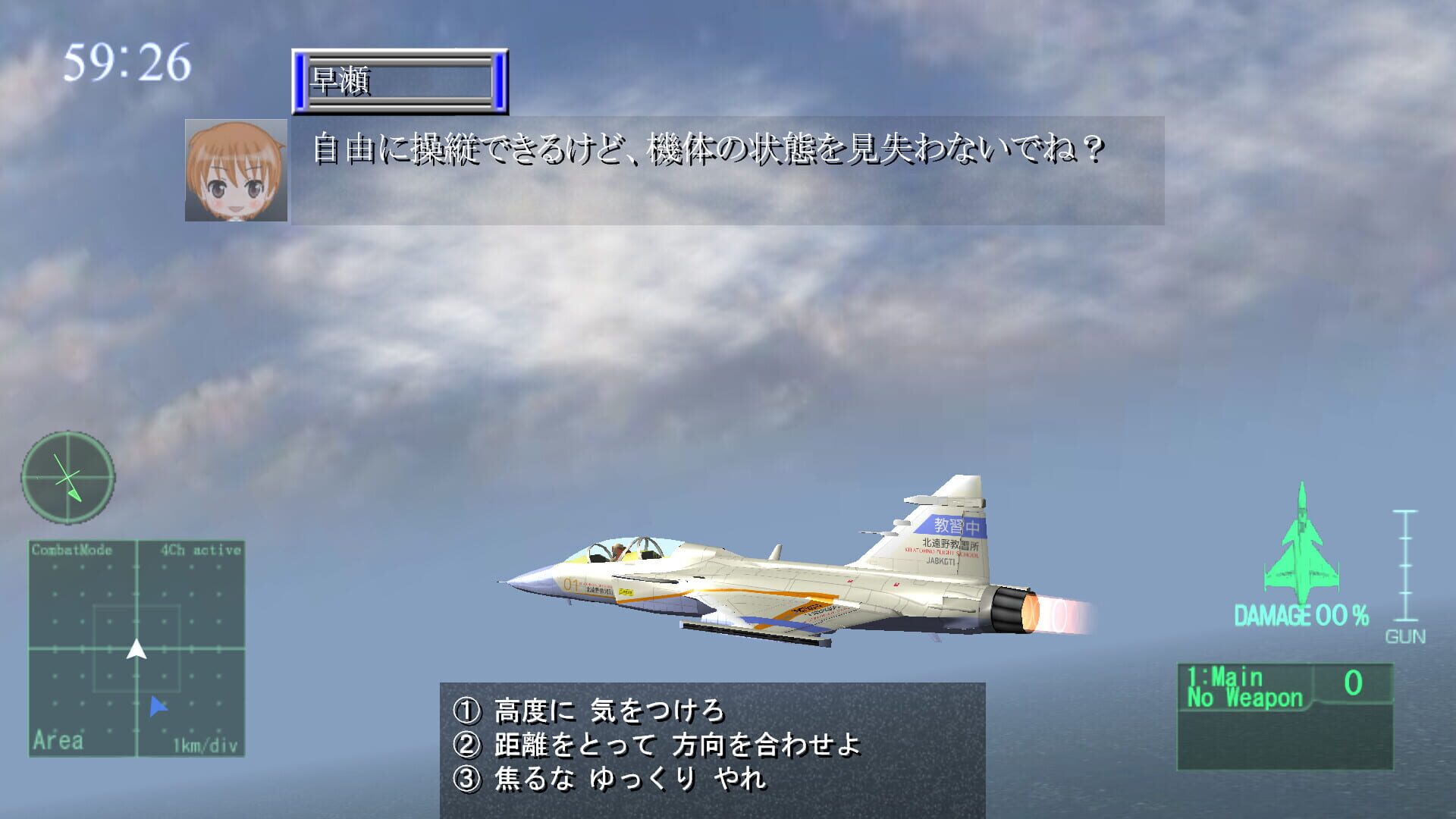 Machigatta Shain-Kyouiku Mattaku Kimi no Kaisha de ha Ittai Donna Shain-Kyouiku wo - Screenshot