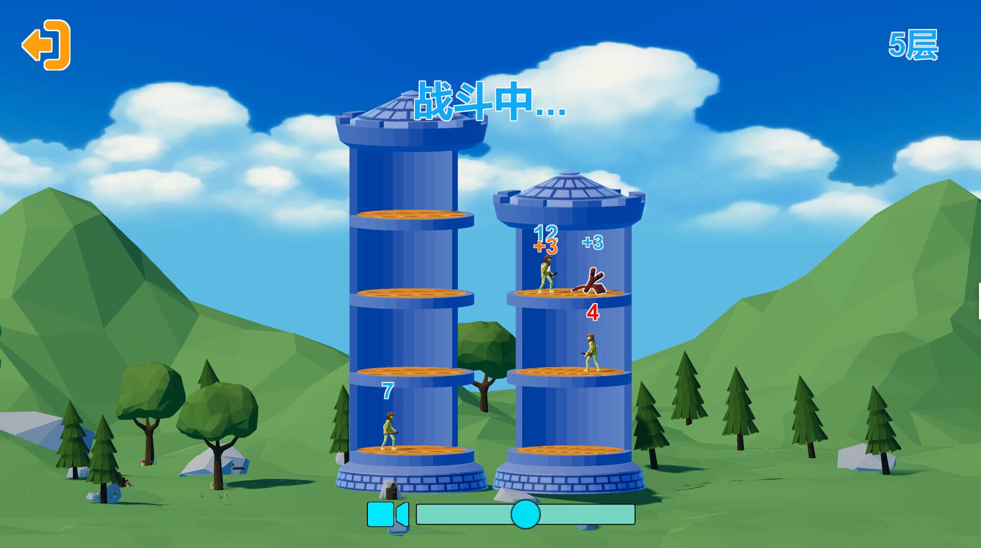 Pata - Screenshot