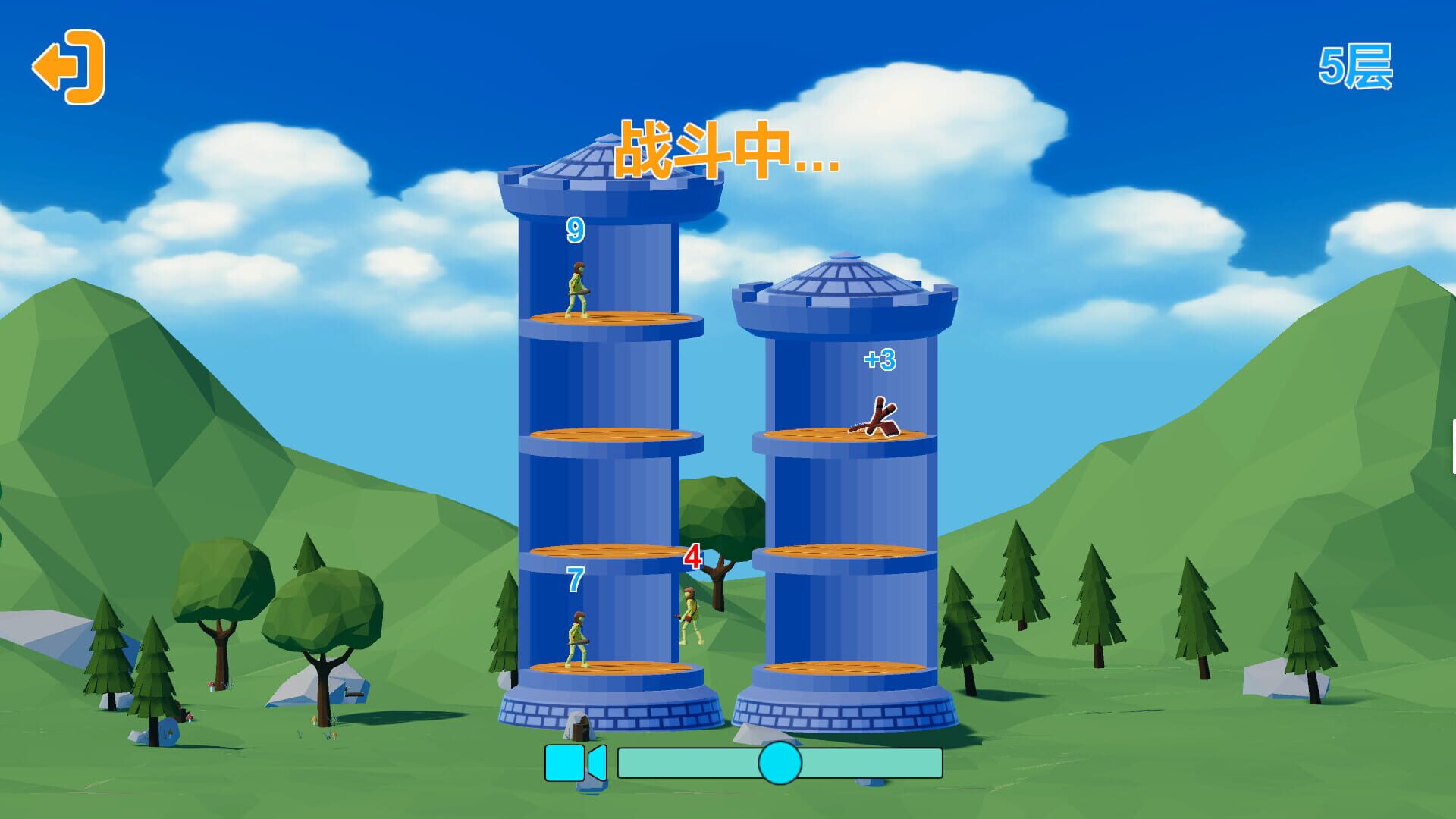 Pata - Screenshot
