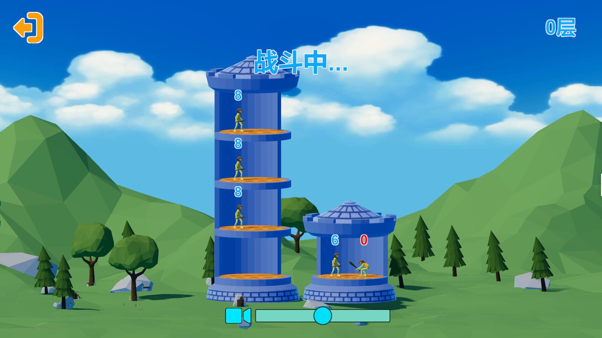 Pata - Screenshot