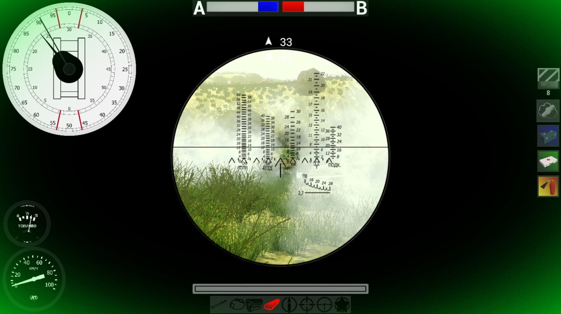 Battle for Borders - Screenshot