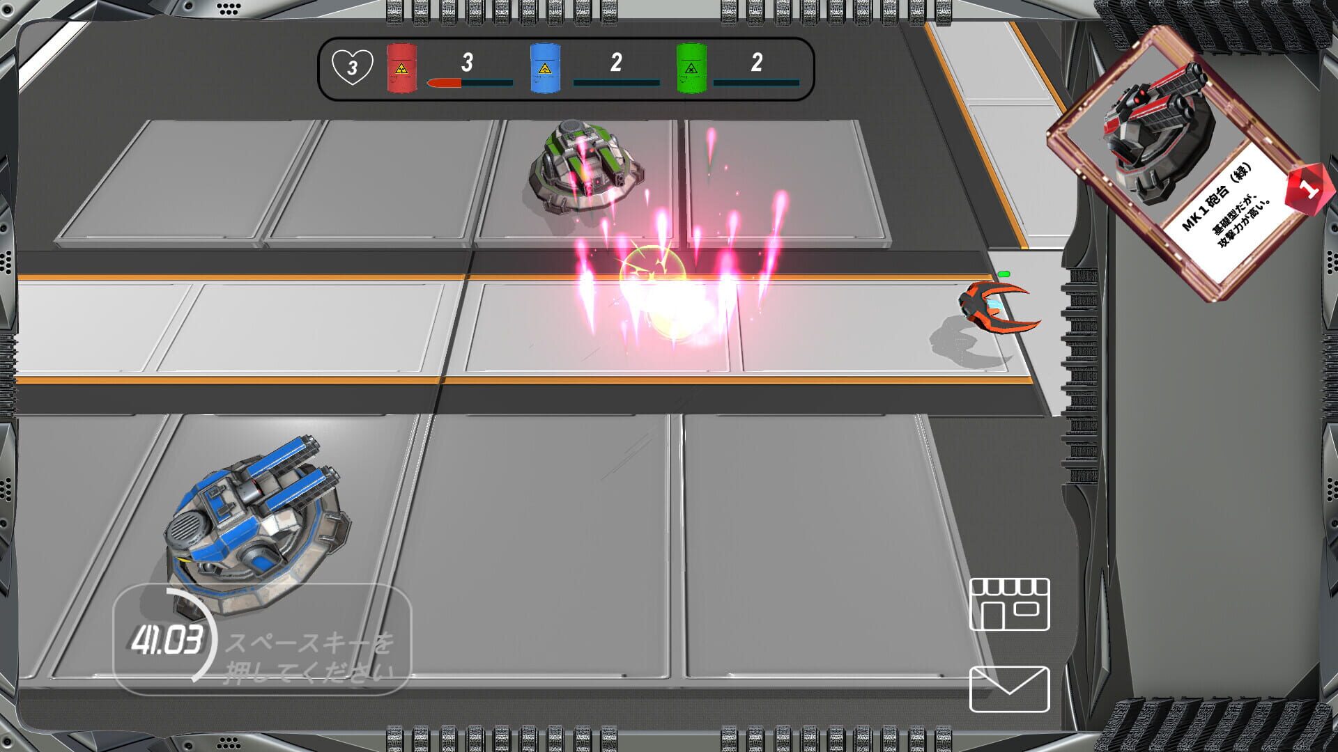 Project Eternal - Screenshot
