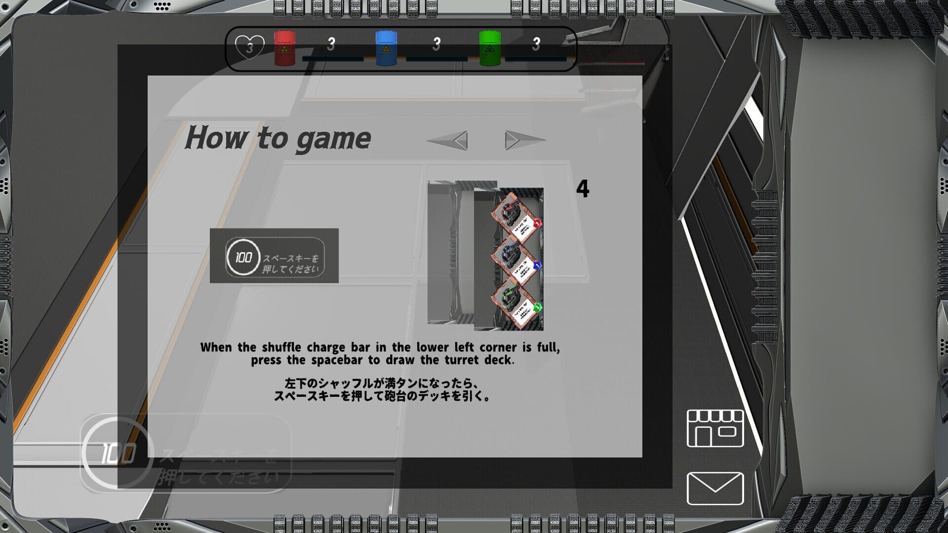 Project Eternal - Screenshot