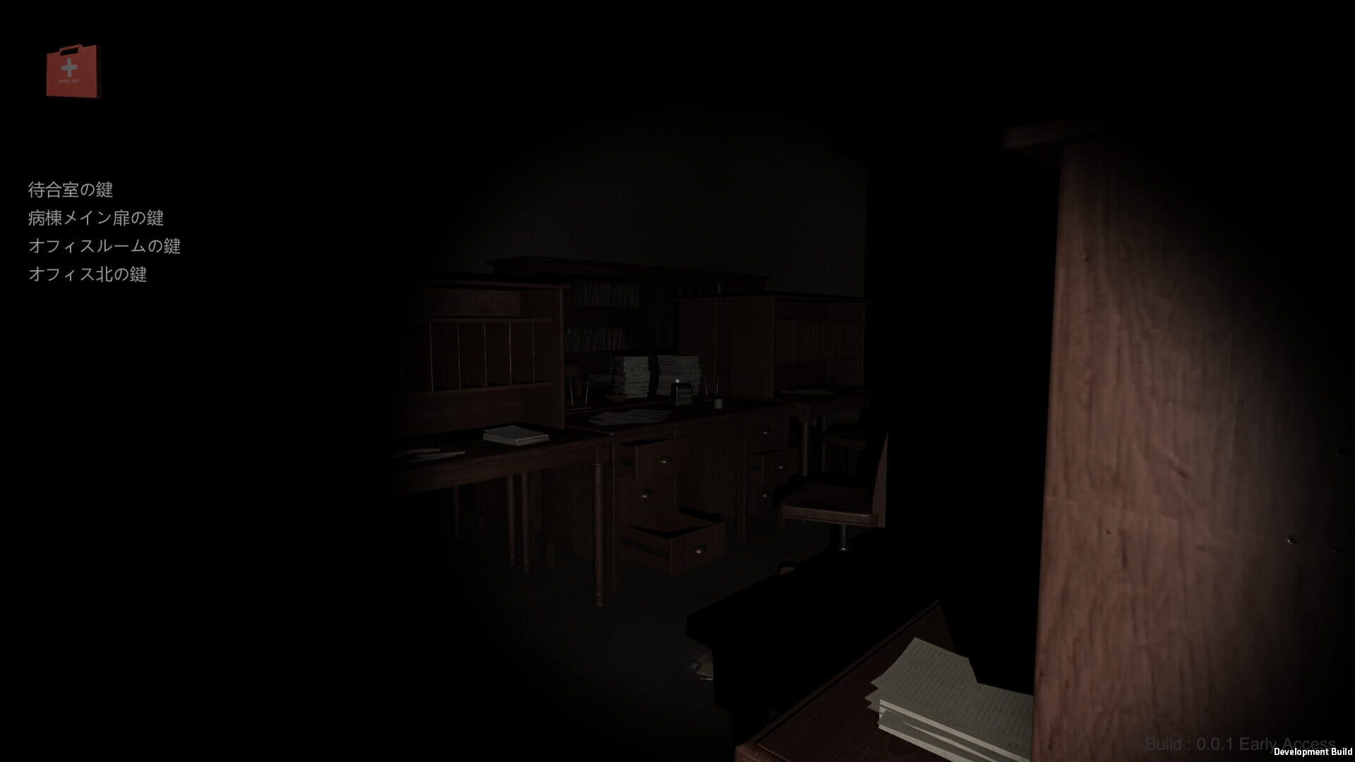 HereWith - Screenshot