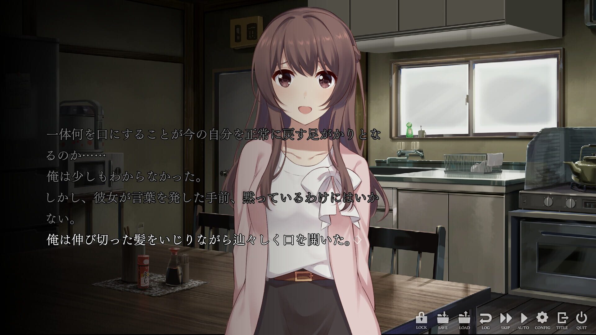 Cloudy Days - Screenshot