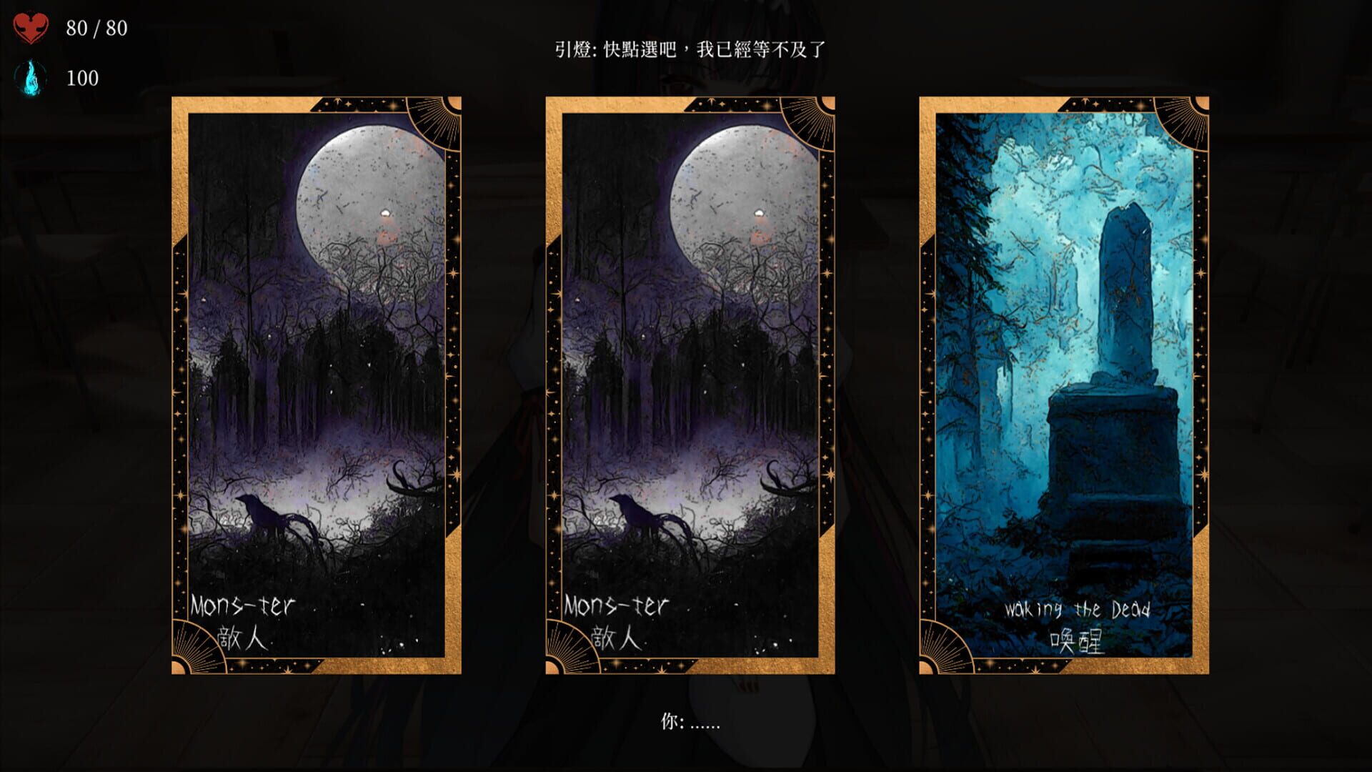 XenoWorld: The Rondeau of Astra - Screenshot