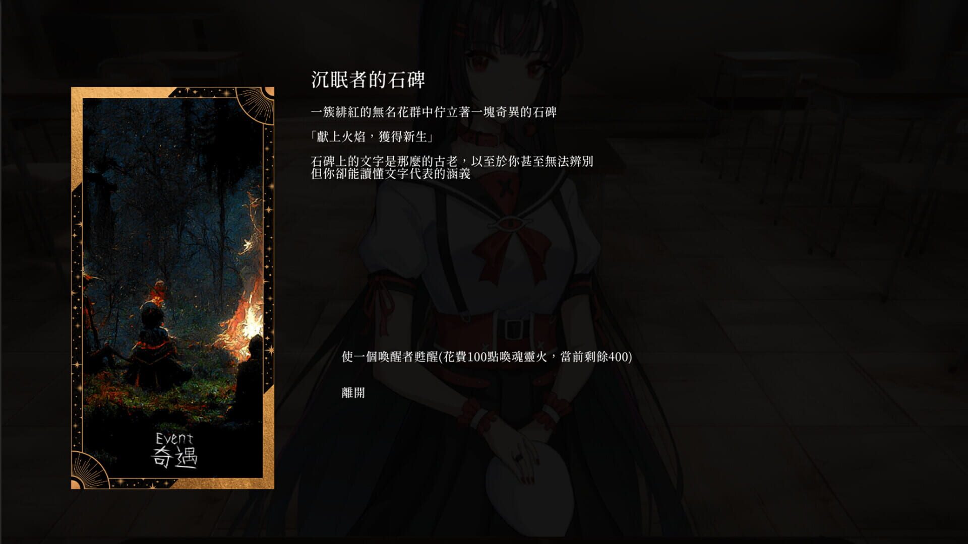 XenoWorld: The Rondeau of Astra - Screenshot