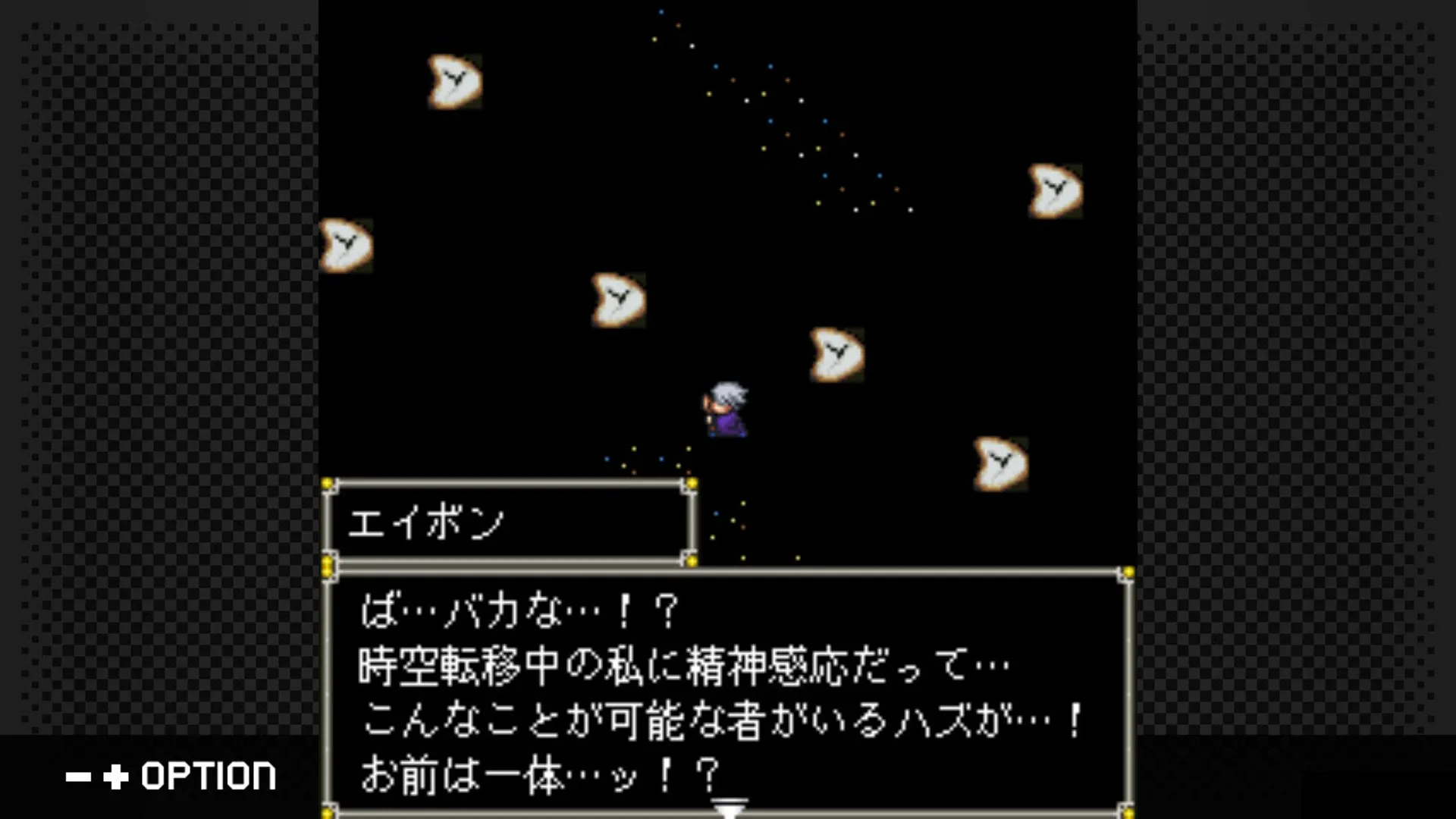 Captura de pantalla - G-Mode Archives+: Megami Tensei Gaiden - Shinyaku Last Bible II - Hajimari no Fukuin