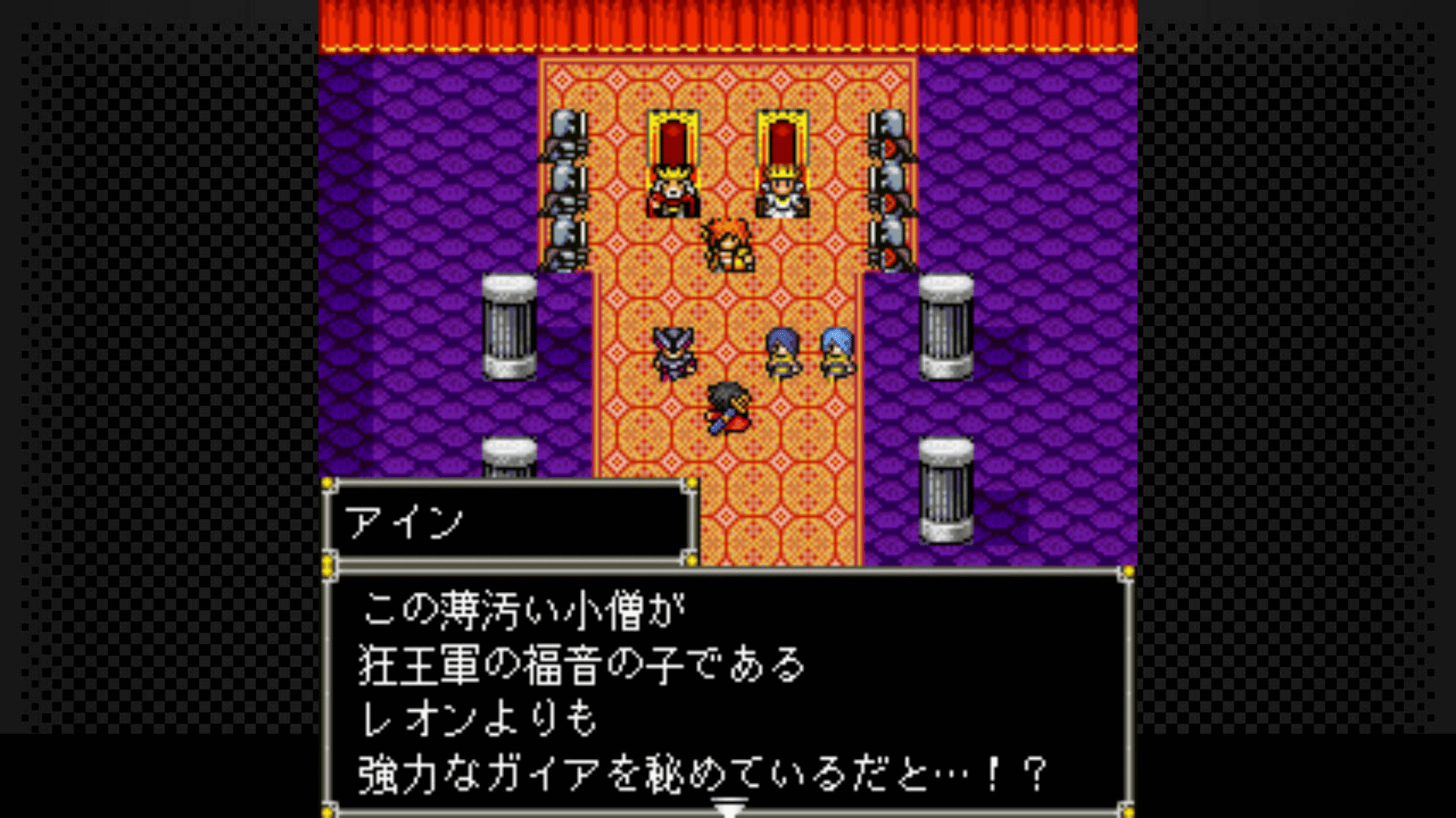 G-Mode Archives+: Megami Tensei Gaiden: Shinyaku Last Bible II - Hajimari no Fukuin screenshot