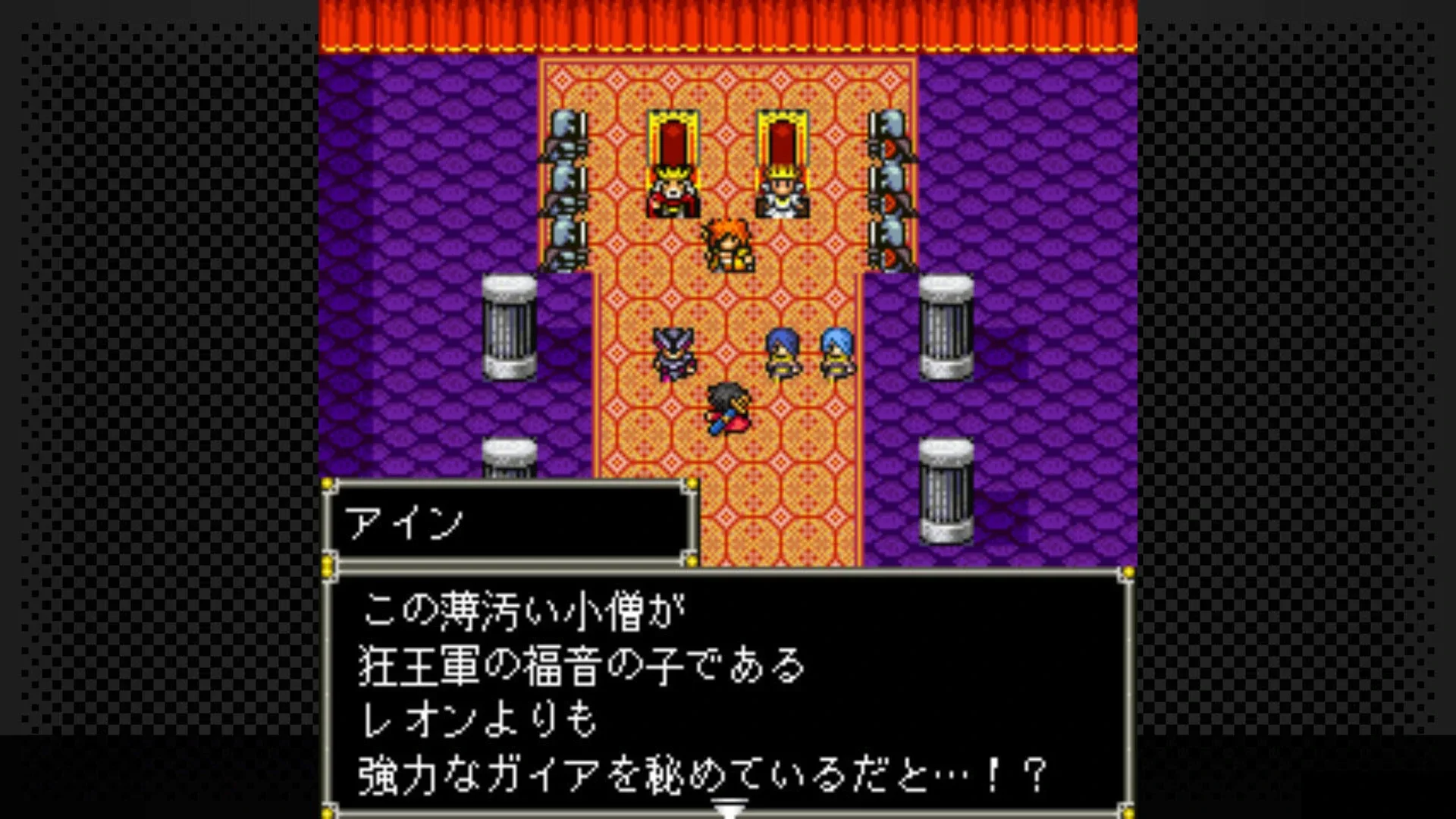 Captura de pantalla - G-Mode Archives+: Megami Tensei Gaiden - Shinyaku Last Bible II - Hajimari no Fukuin
