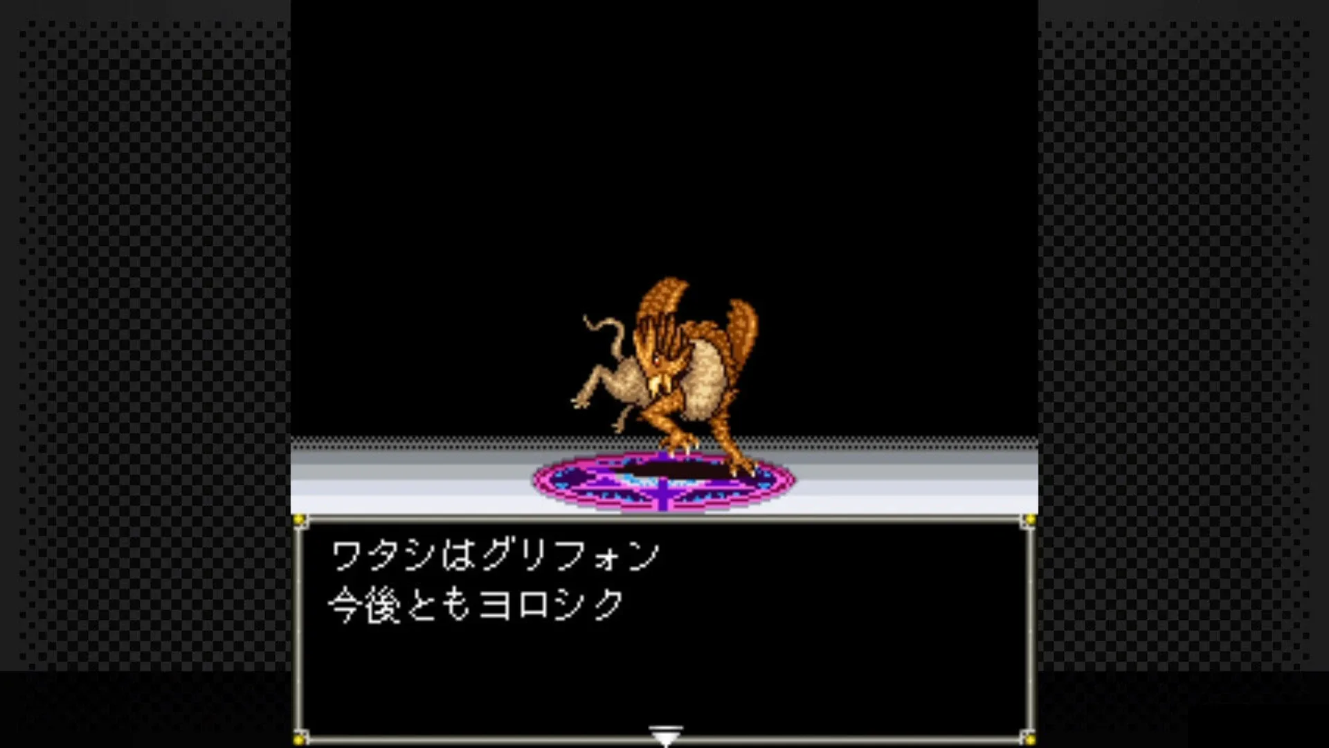 Captura de pantalla - G-Mode Archives+: Megami Tensei Gaiden - Shinyaku Last Bible II - Hajimari no Fukuin