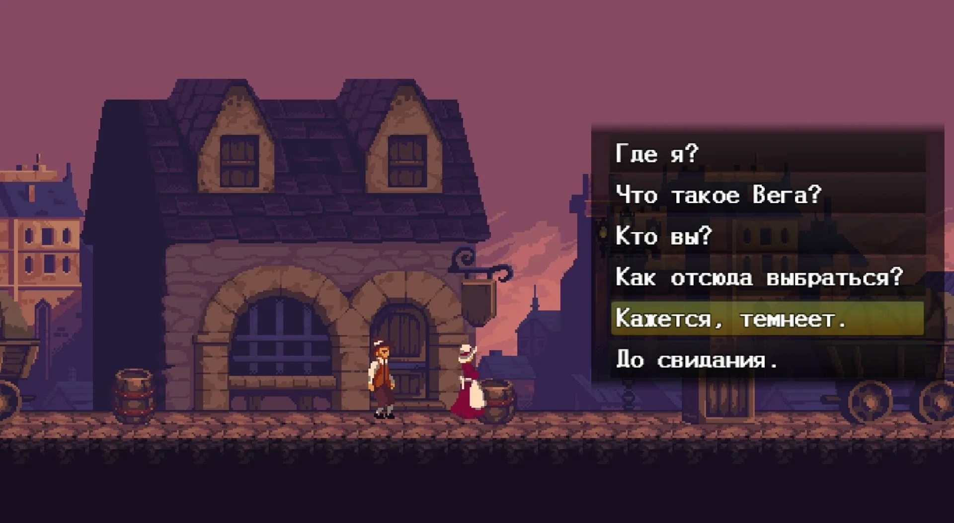 Game media