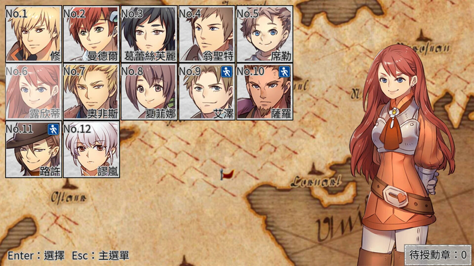 Elsia War - Screenshot