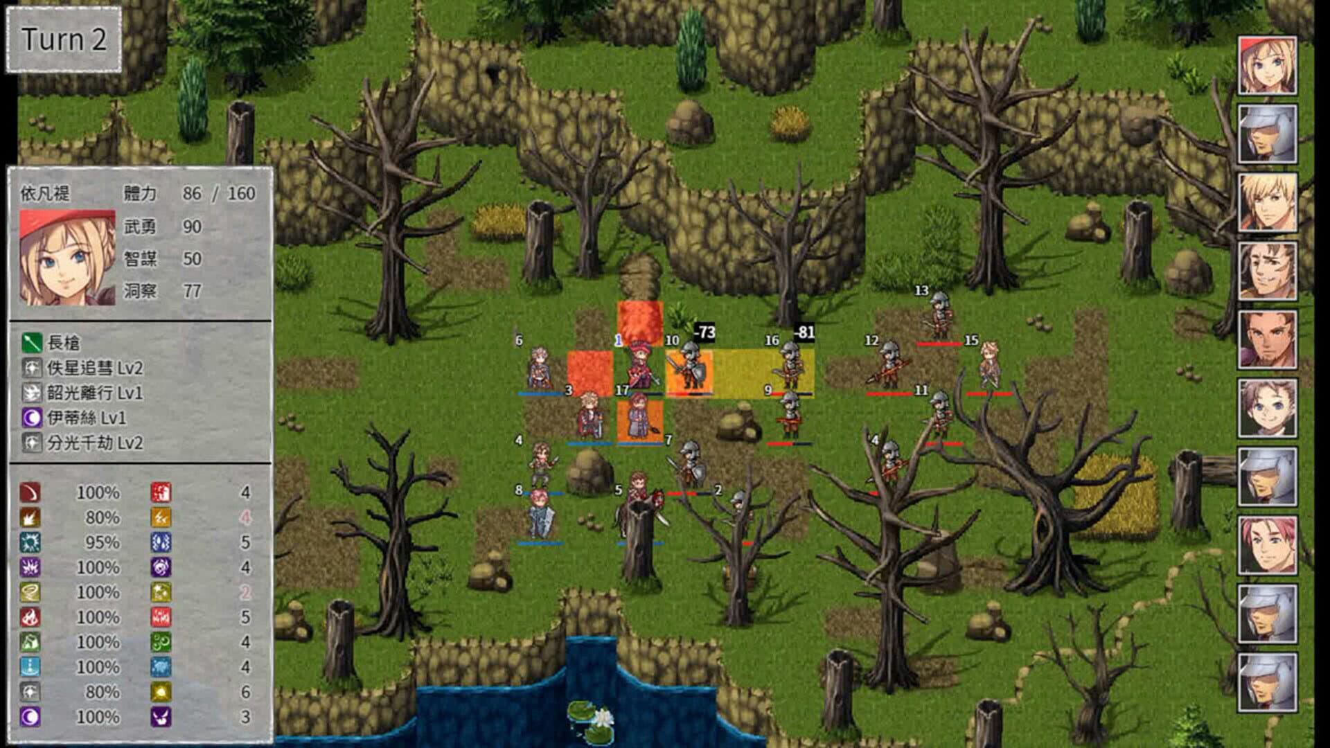 Elsia War - Screenshot
