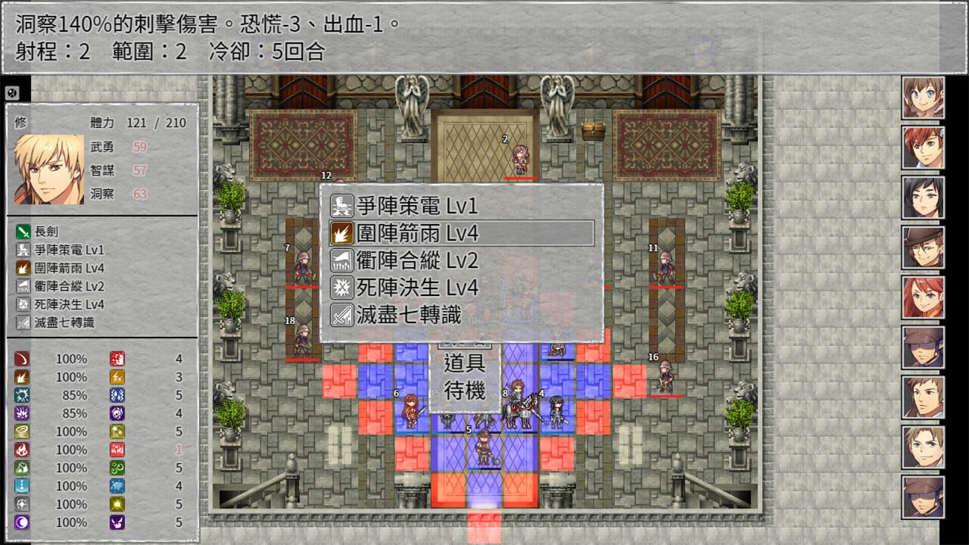 Elsia War - Screenshot