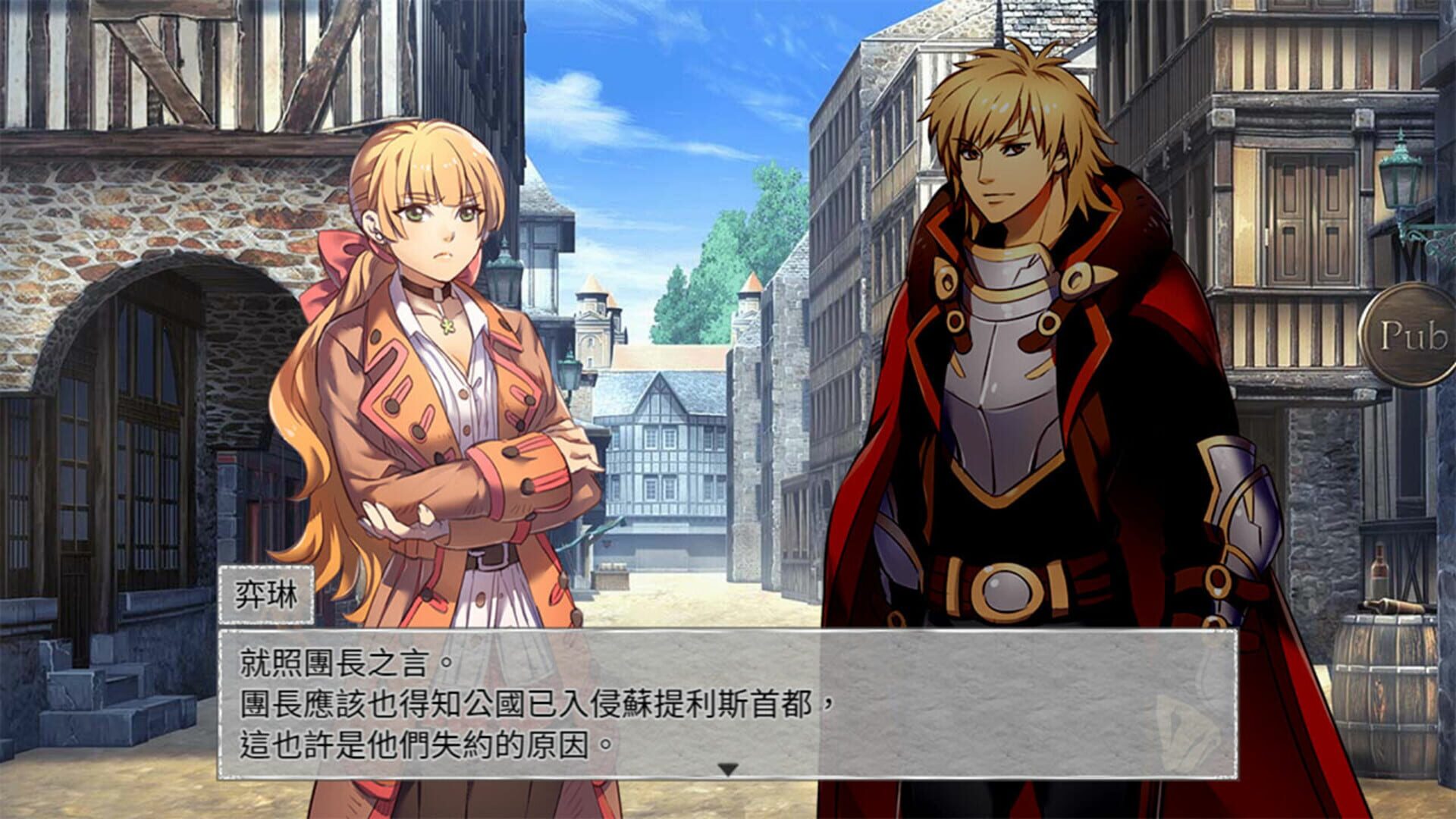 Elsia War - Screenshot