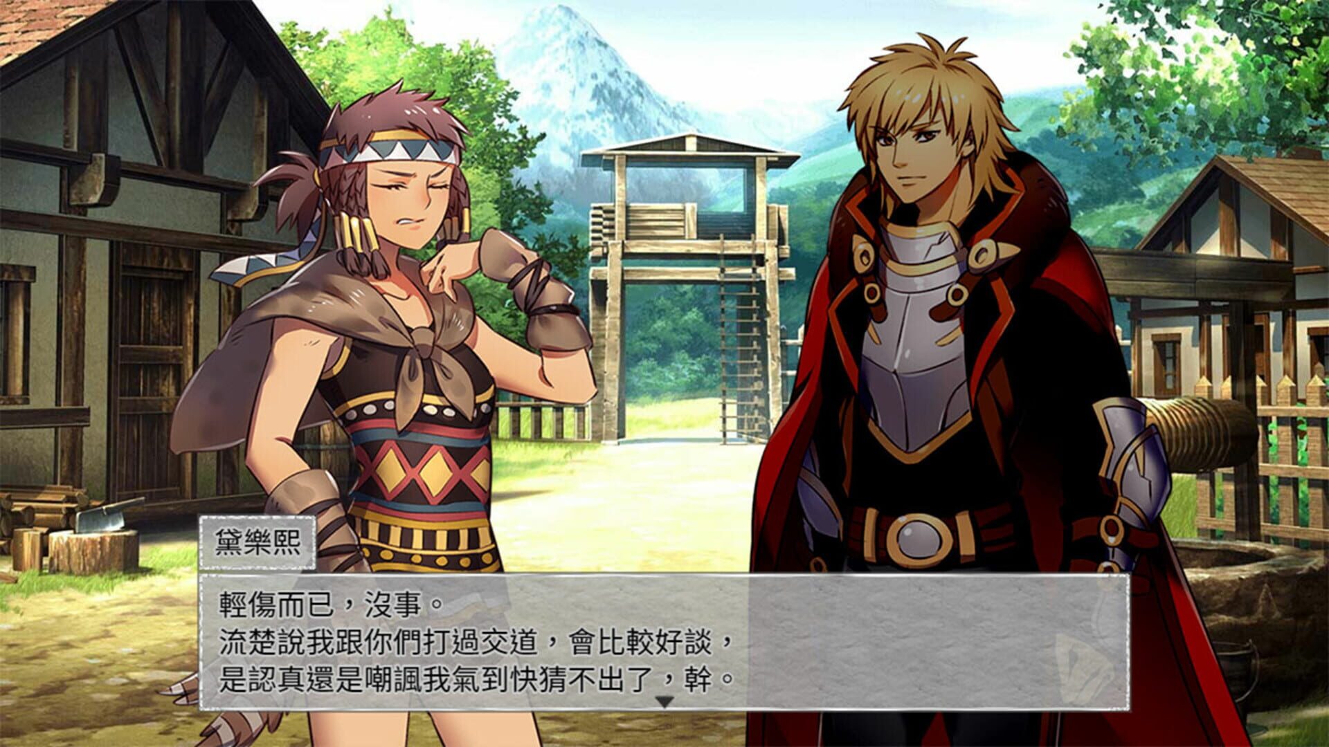 Elsia War - Screenshot