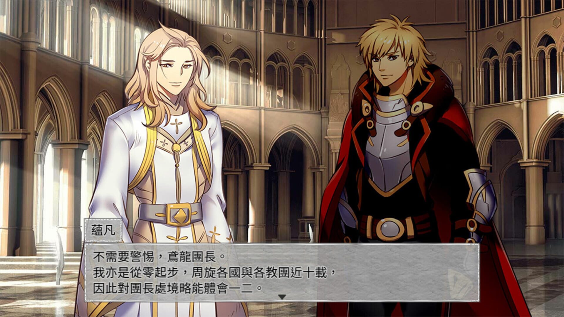 Elsia War - Screenshot