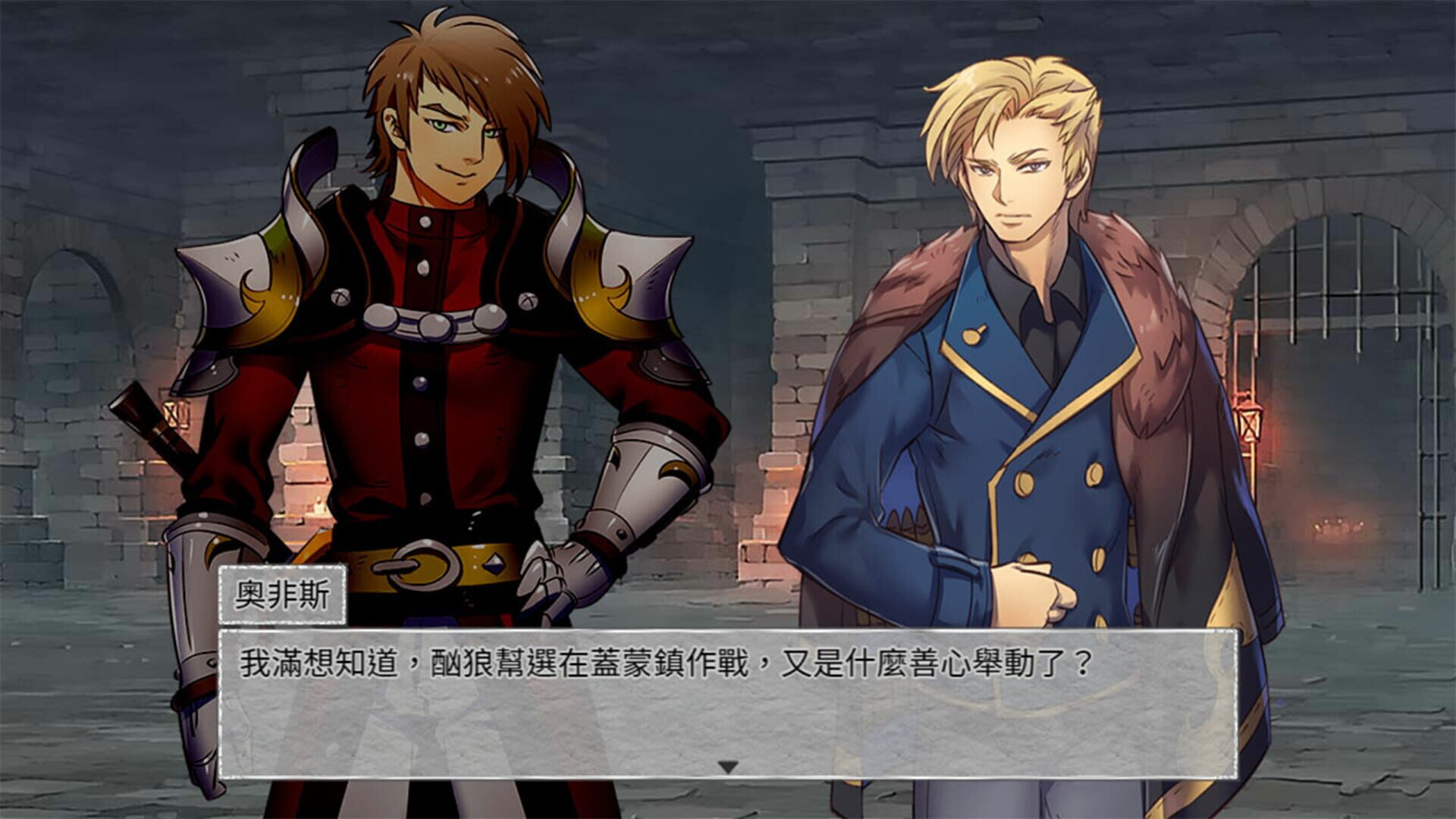 Elsia War - Screenshot