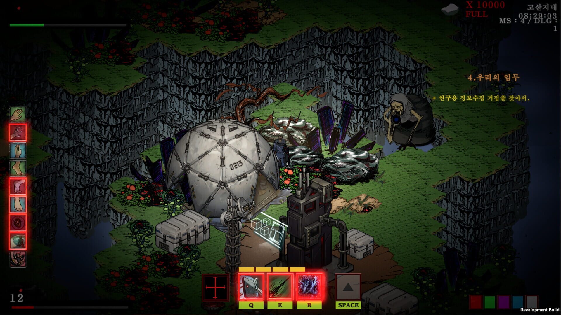 DarkMatter: The Strange Messenger - Screenshot
