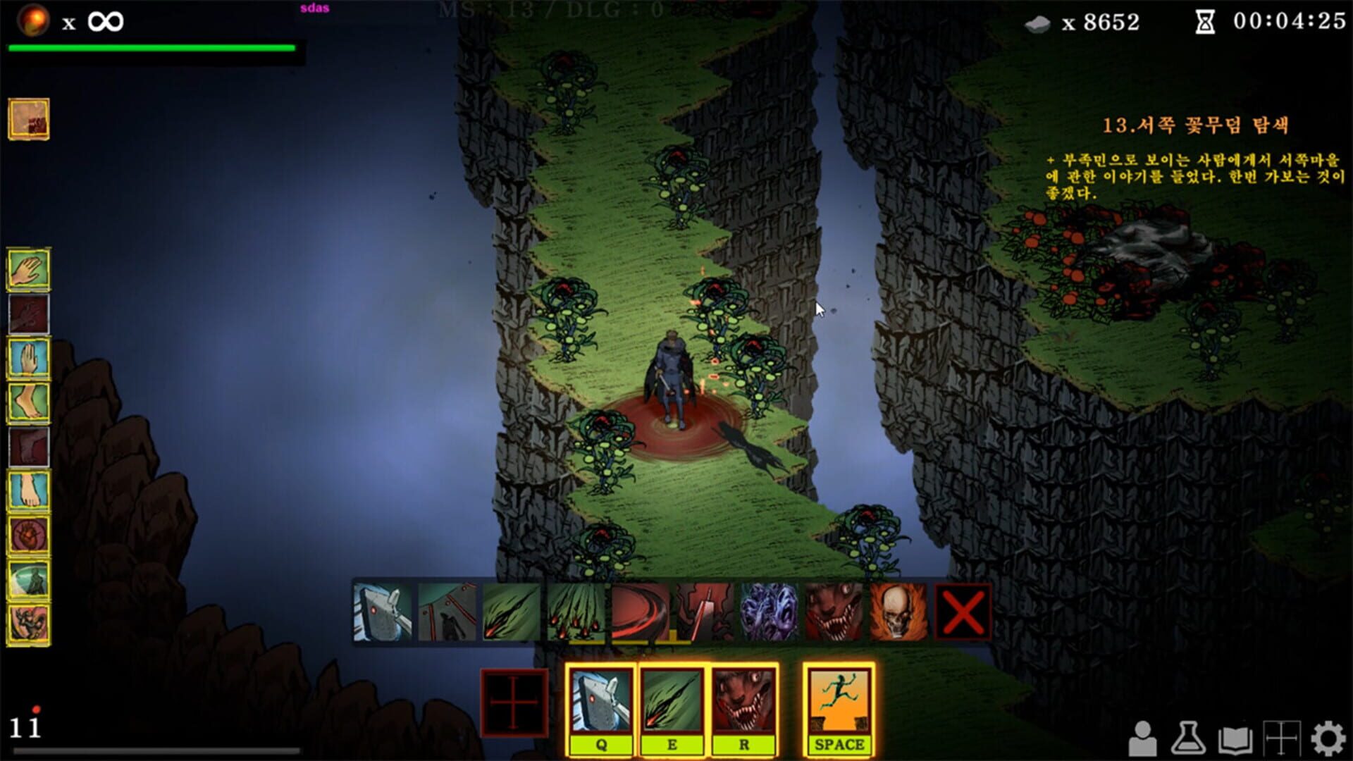 DarkMatter: The Strange Messenger - Screenshot