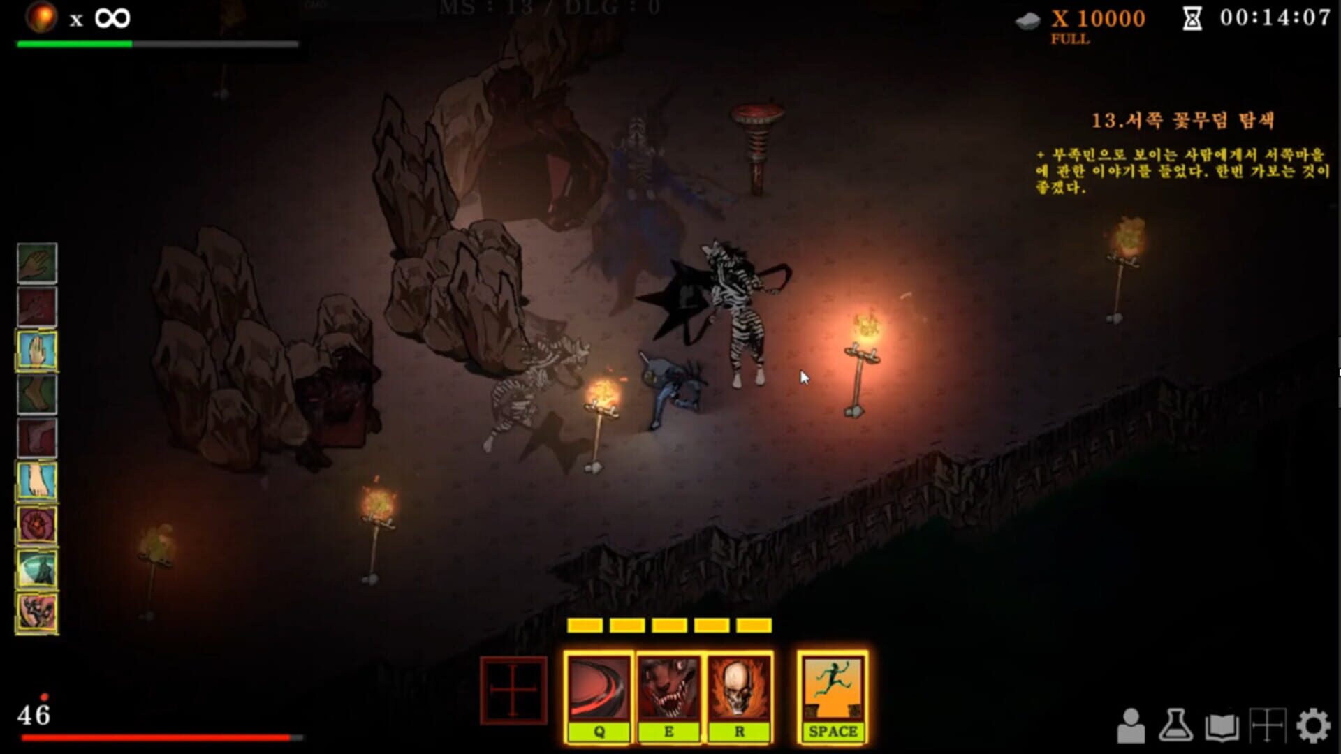 DarkMatter: The Strange Messenger - Screenshot