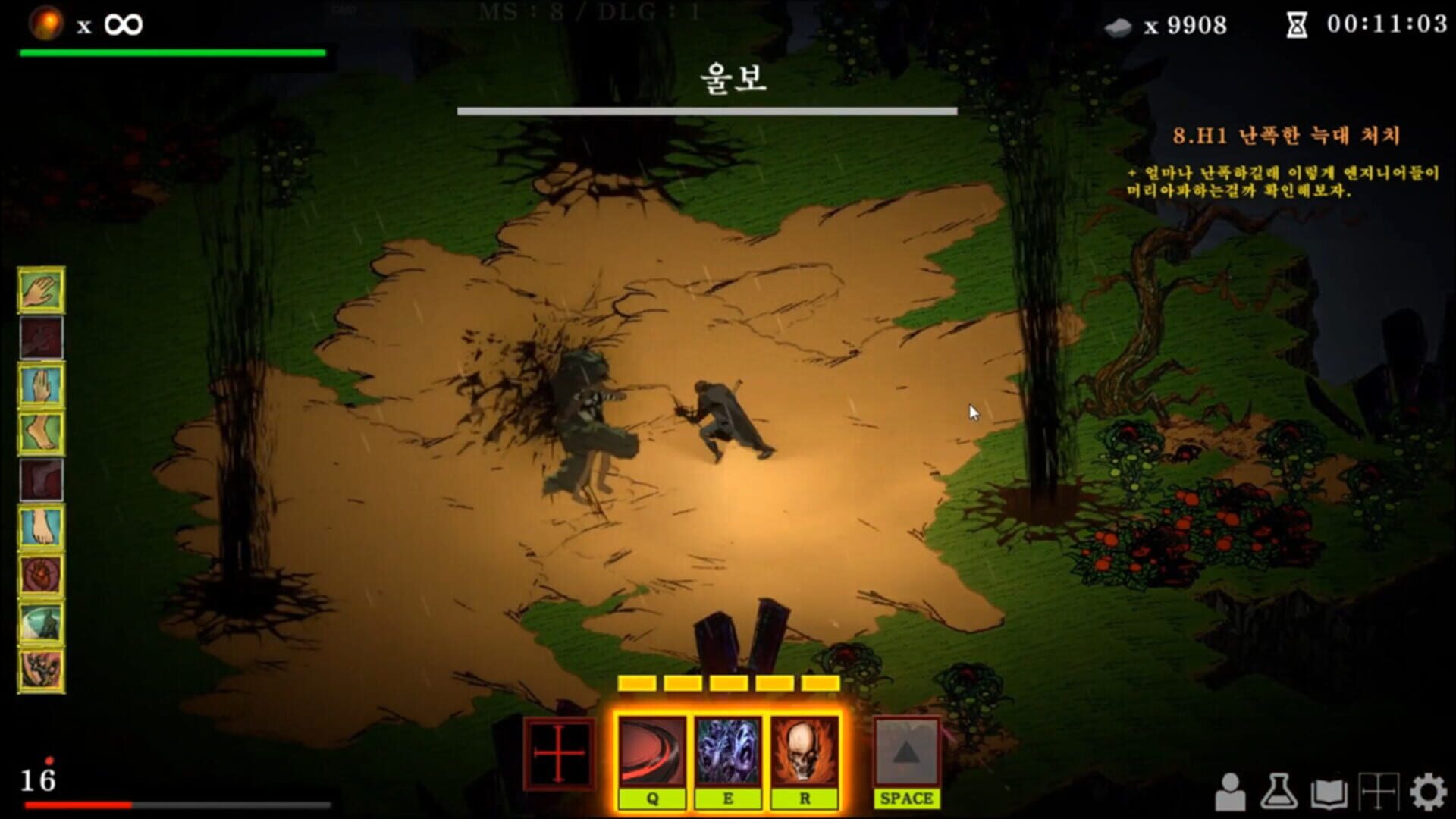 DarkMatter: The Strange Messenger - Screenshot