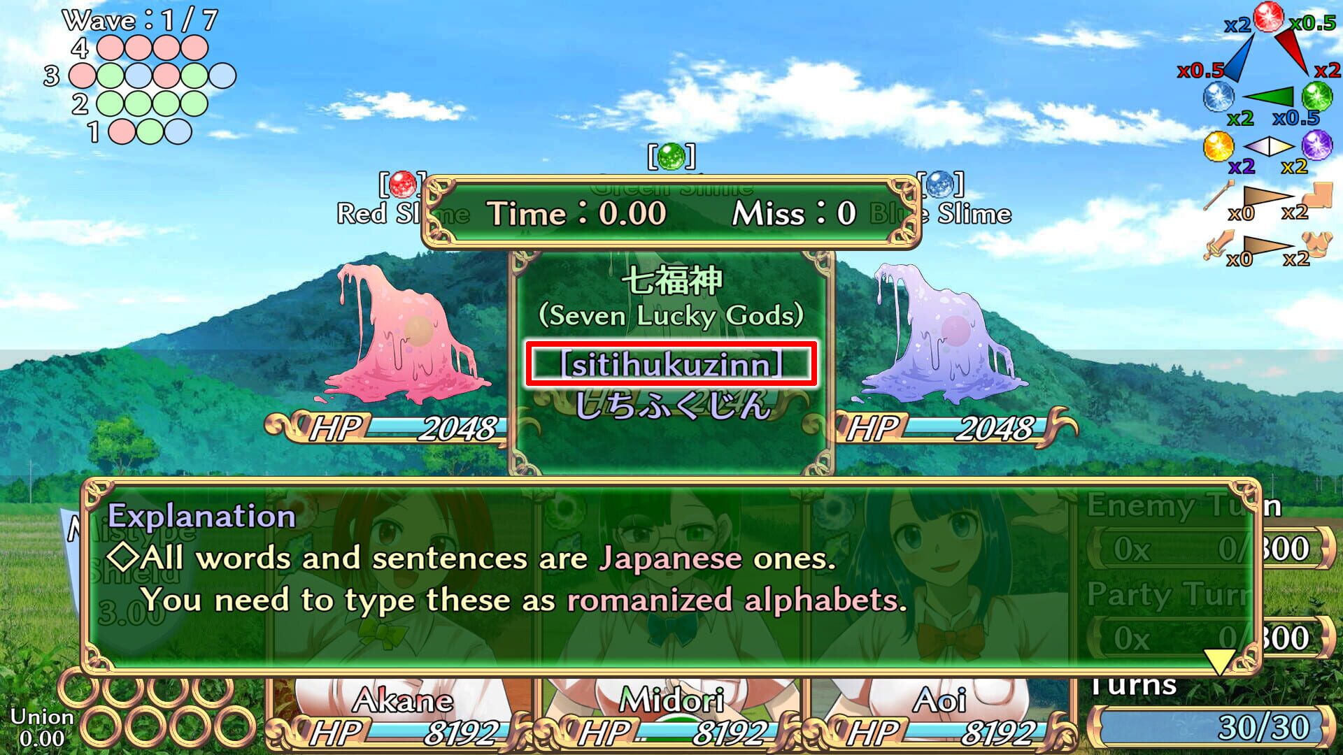Students of Light Bonds: Typing RPG with Character Creation - Screenshot