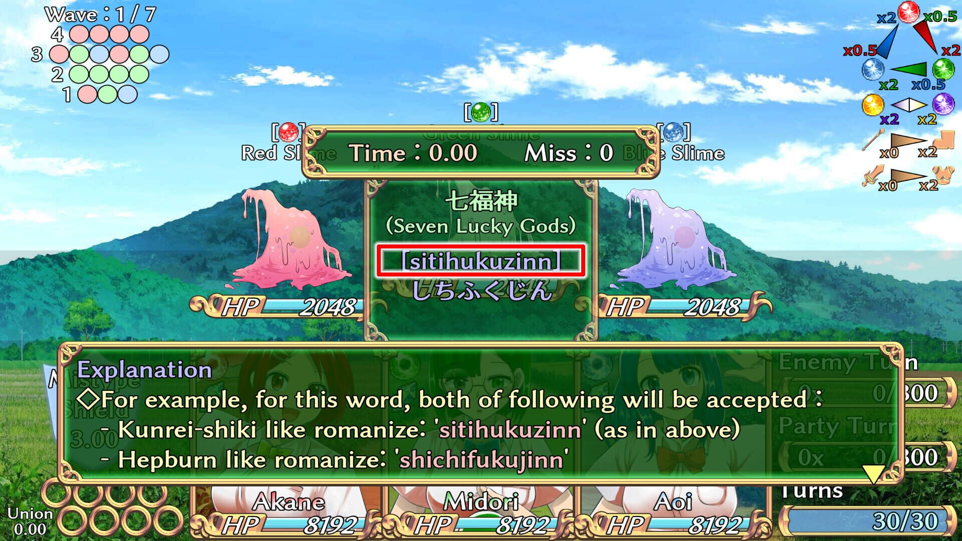 Students of Light Bonds: Typing RPG with Character Creation - Screenshot
