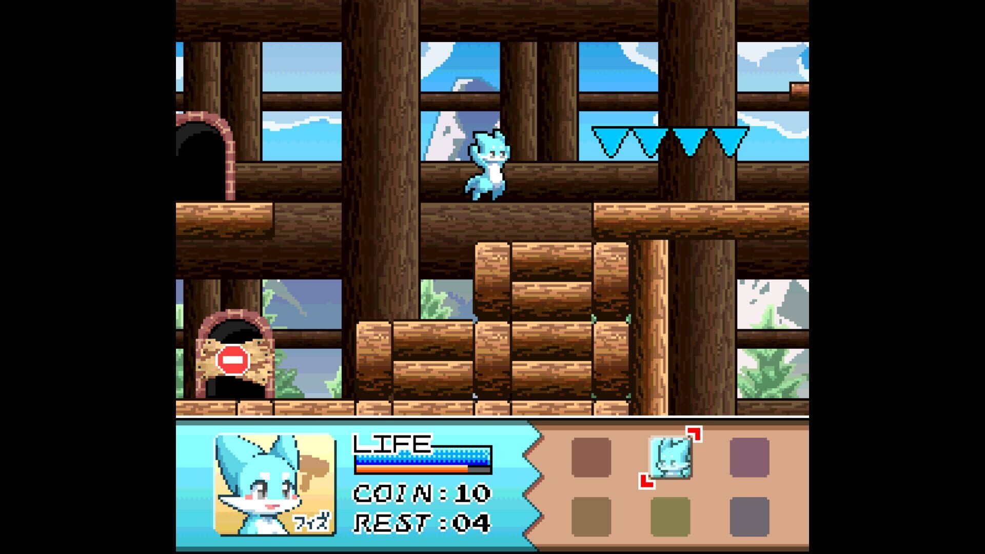 Fiz and the Rainbow Planet screenshot