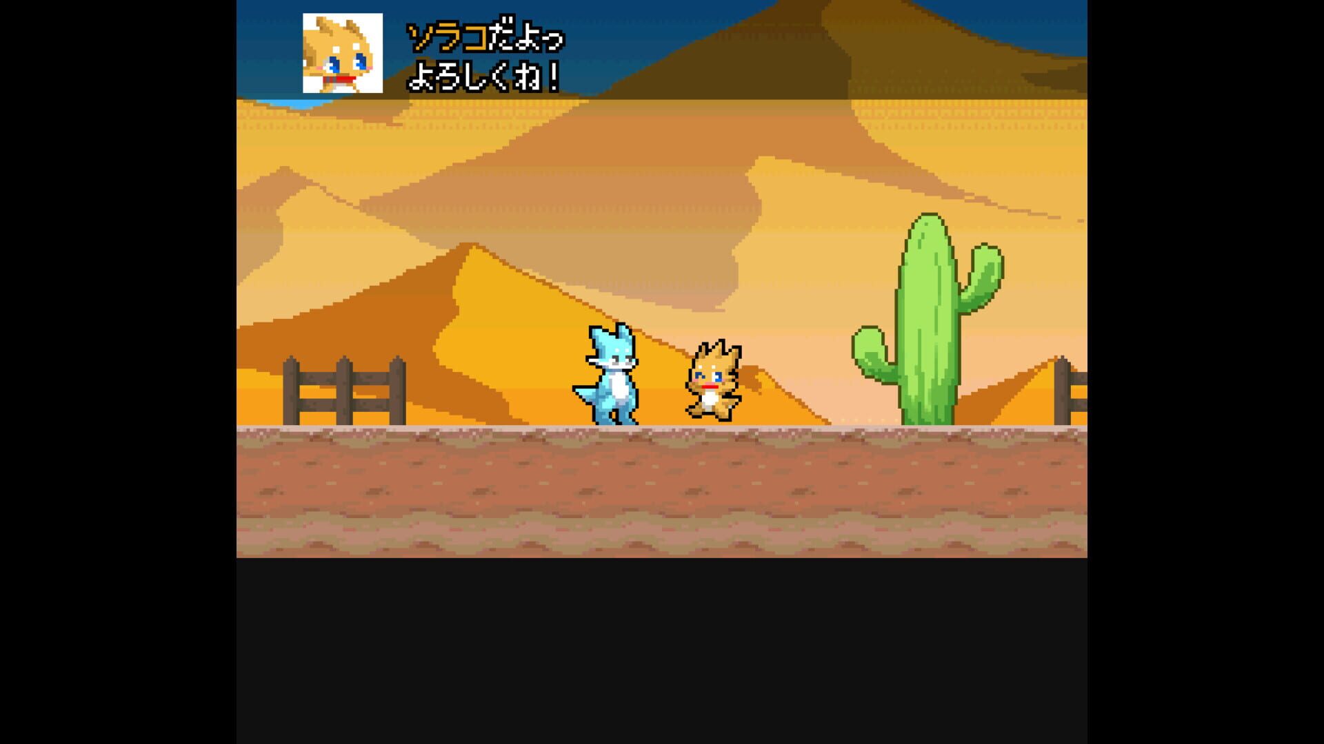 Fiz and the Rainbow Planet screenshot