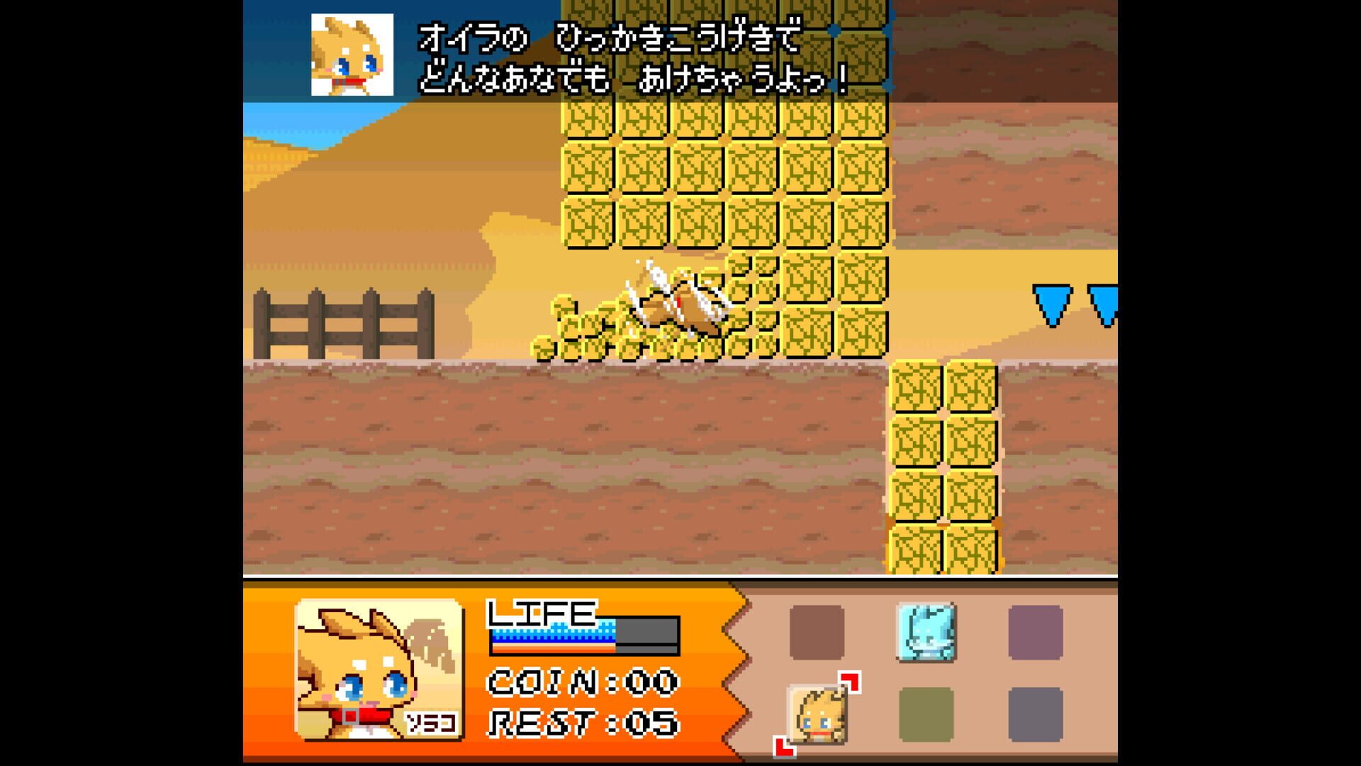 Fiz and the Rainbow Planet screenshot