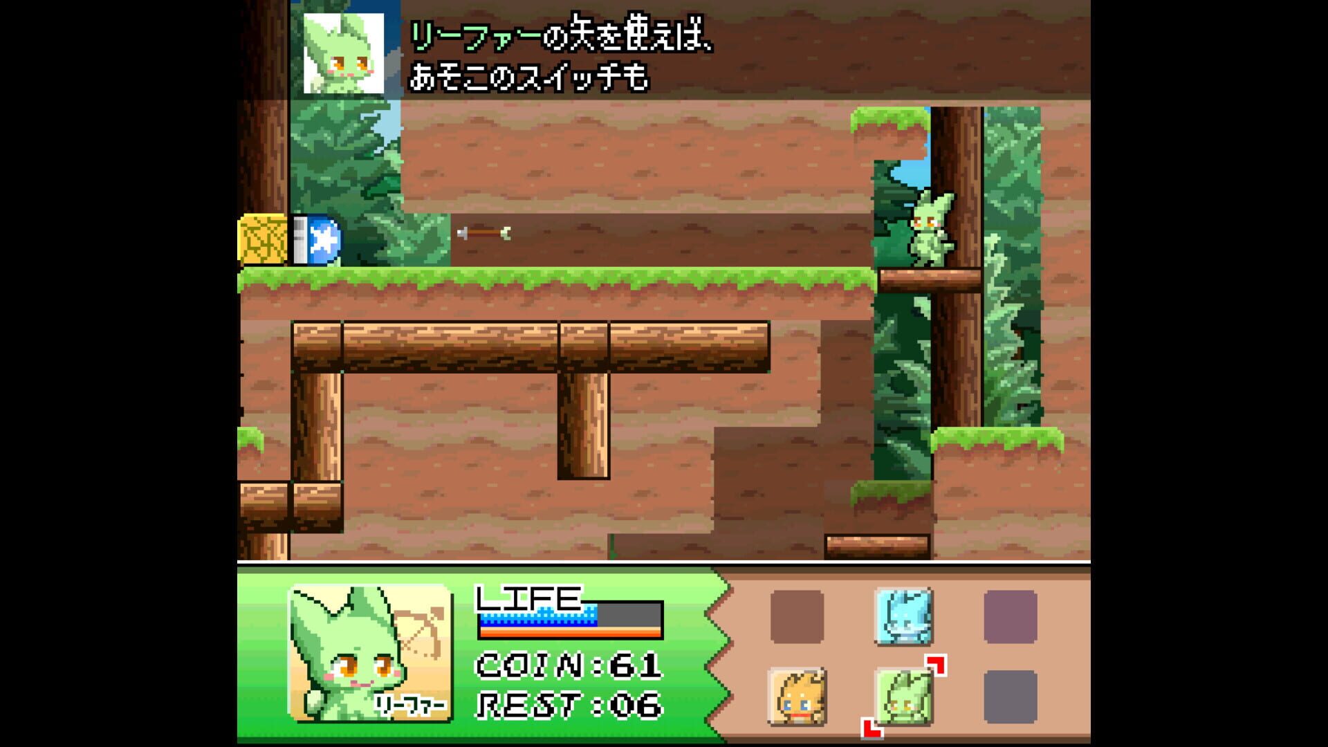 Fiz and the Rainbow Planet screenshot
