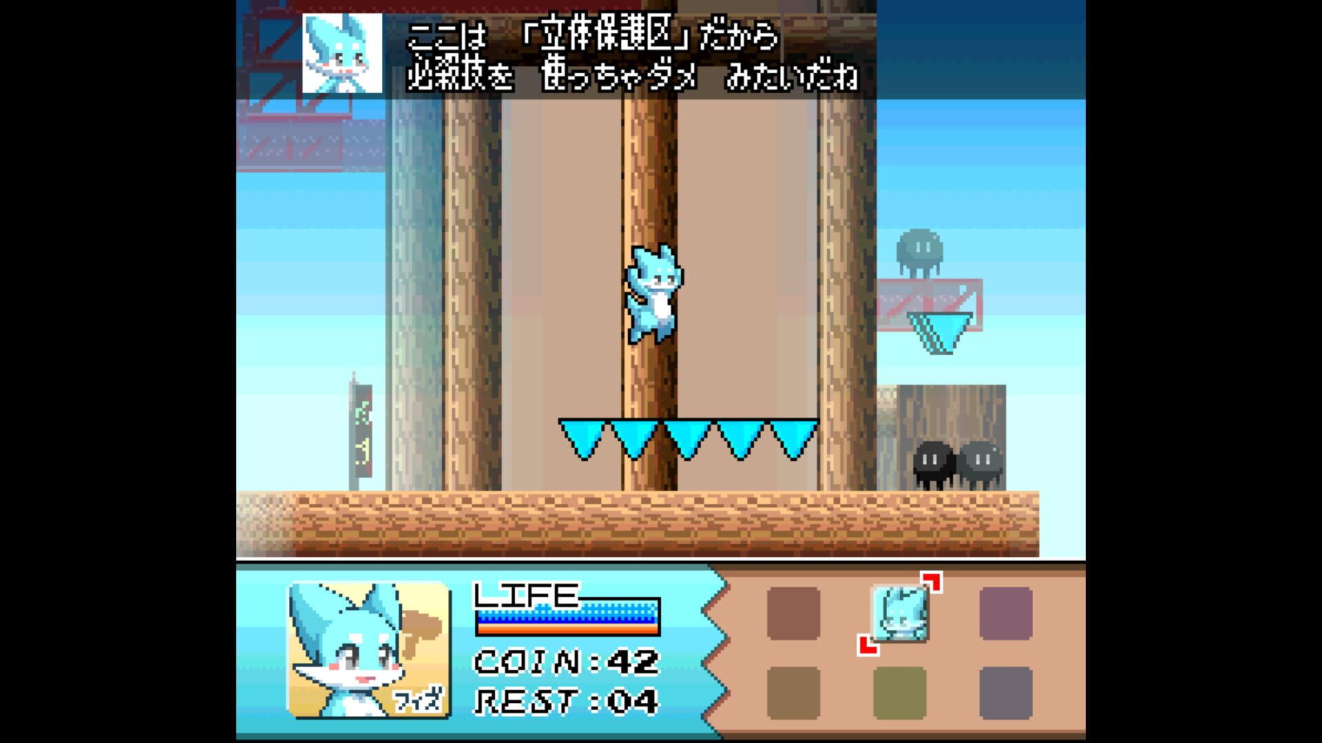 Fiz and the Rainbow Planet screenshot