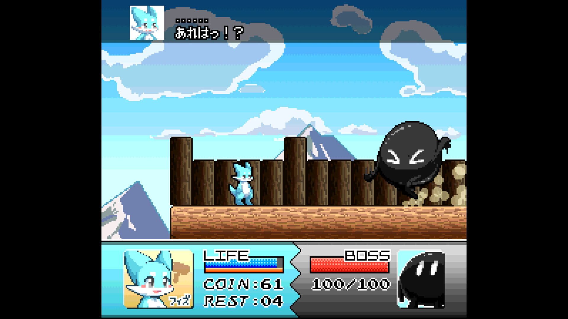 Fiz and the Rainbow Planet screenshot