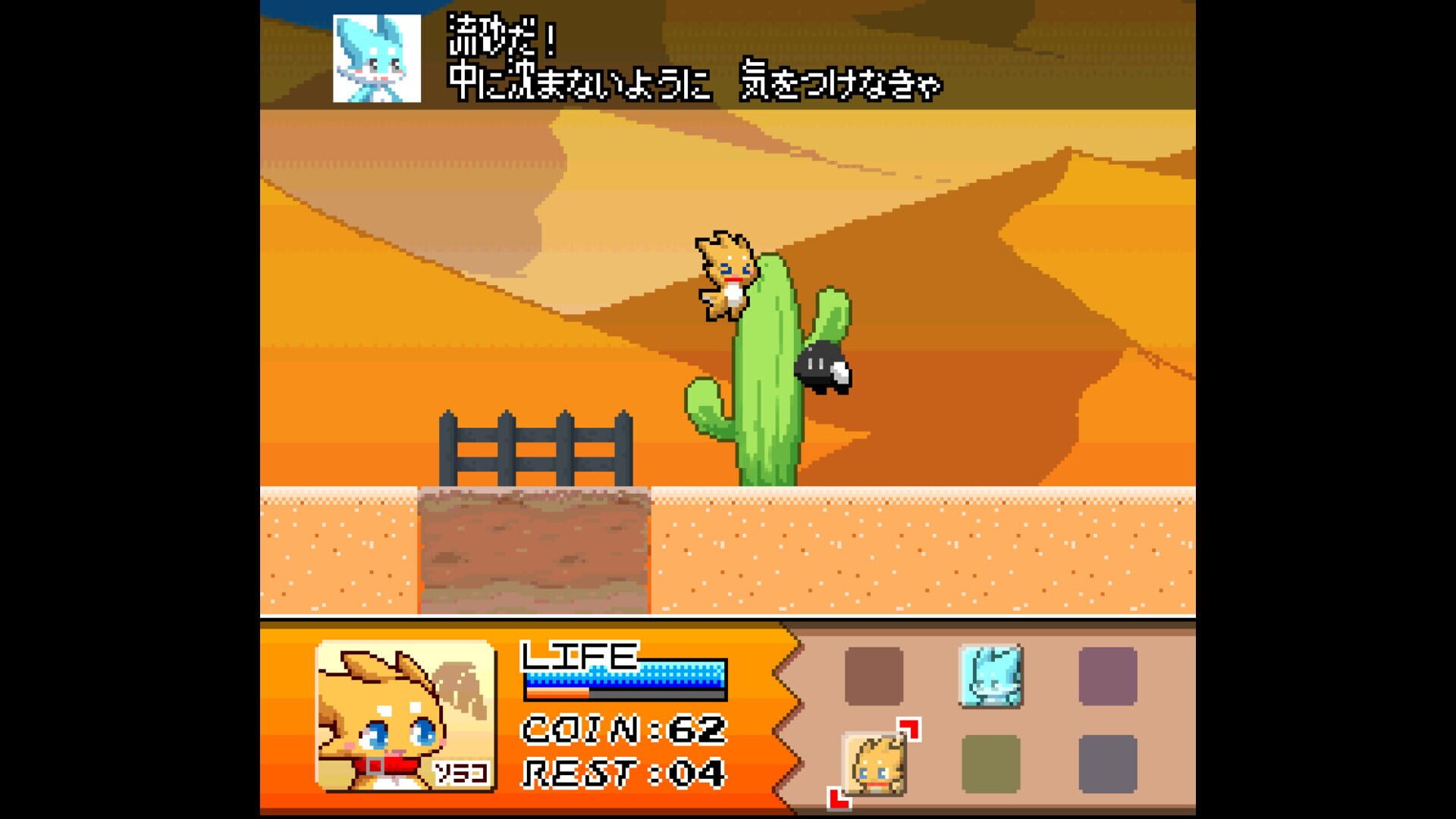 Fiz and the Rainbow Planet screenshot