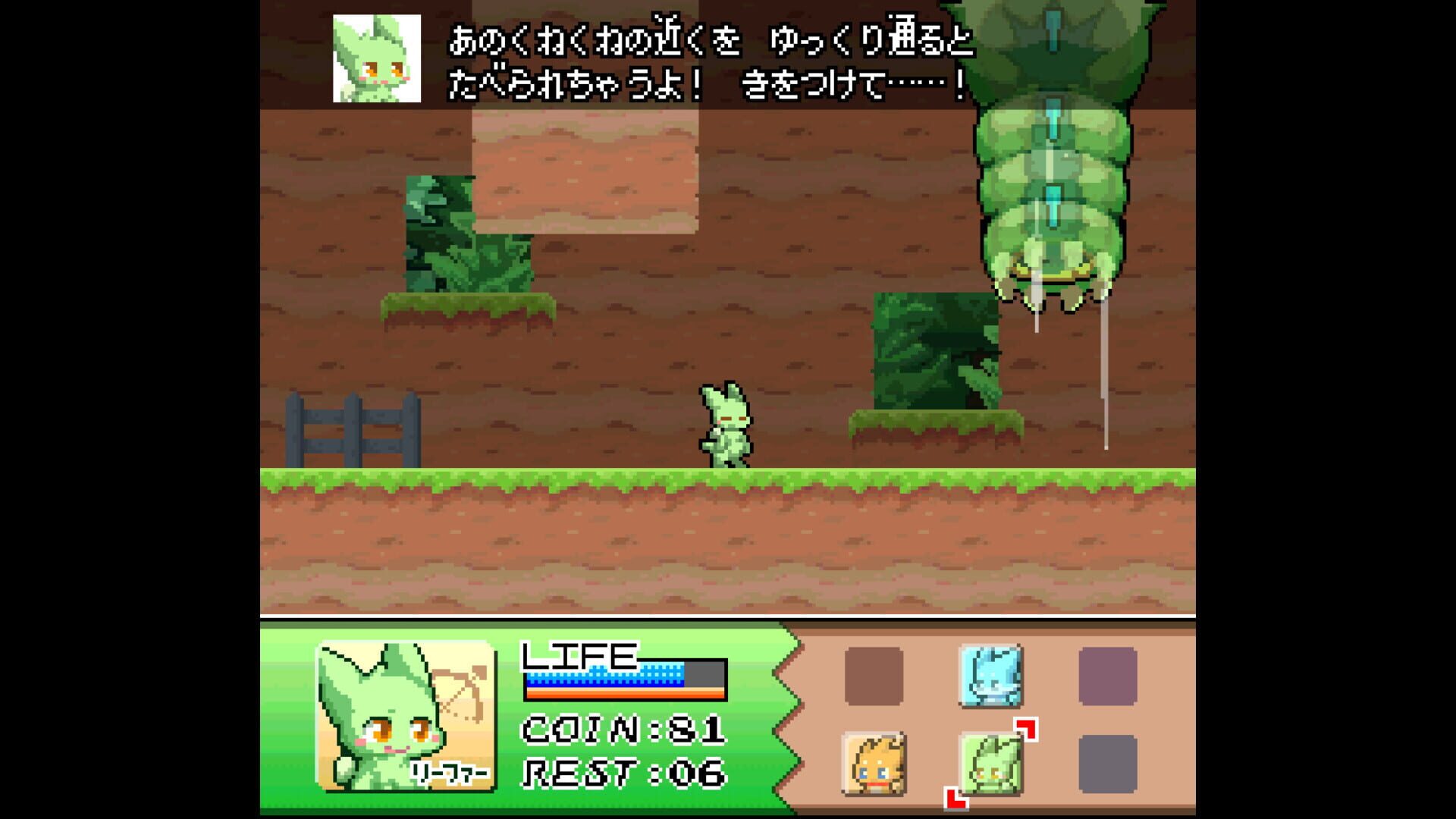 Fiz and the Rainbow Planet screenshot