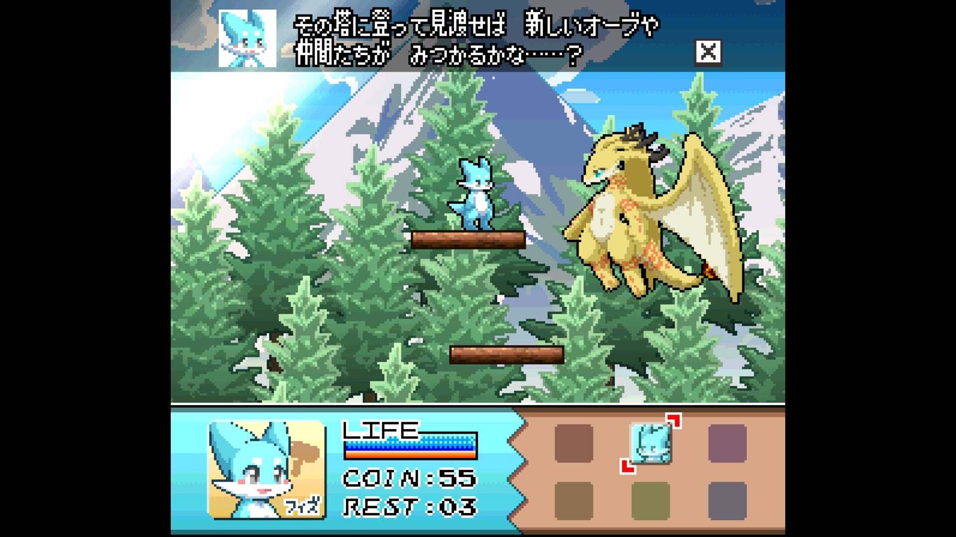 Fiz and the Rainbow Planet screenshot