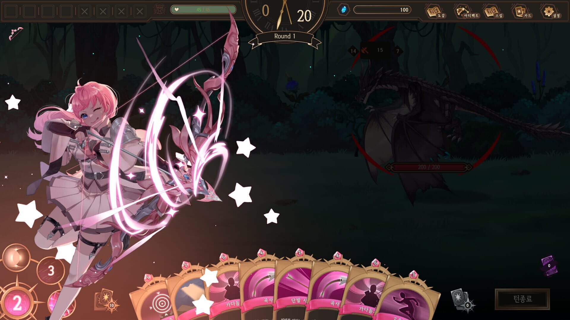 NoEL: Nothing on Elysion Line - Screenshot