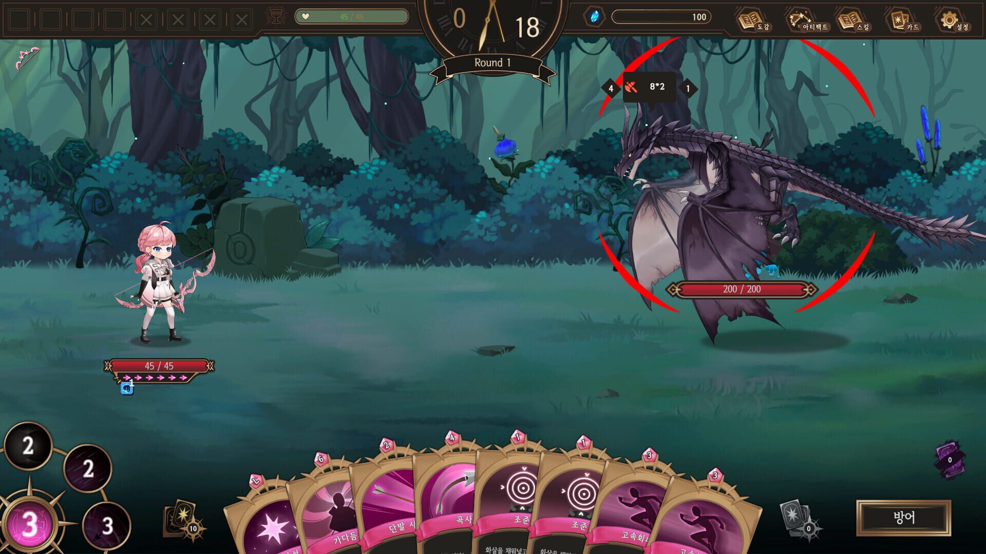 NoEL: Nothing on Elysion Line - Screenshot