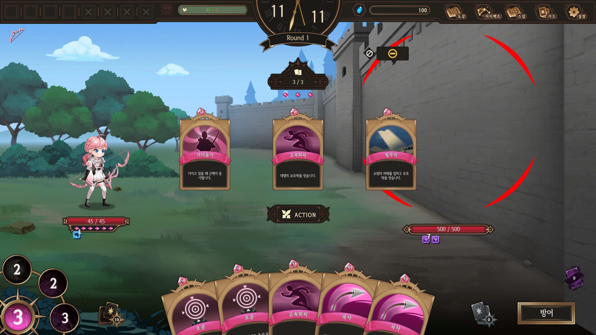 NoEL: Nothing on Elysion Line - Screenshot